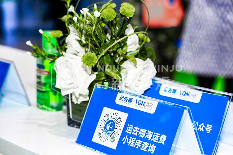 11月進(jìn)博會(huì)運(yùn)去哪3