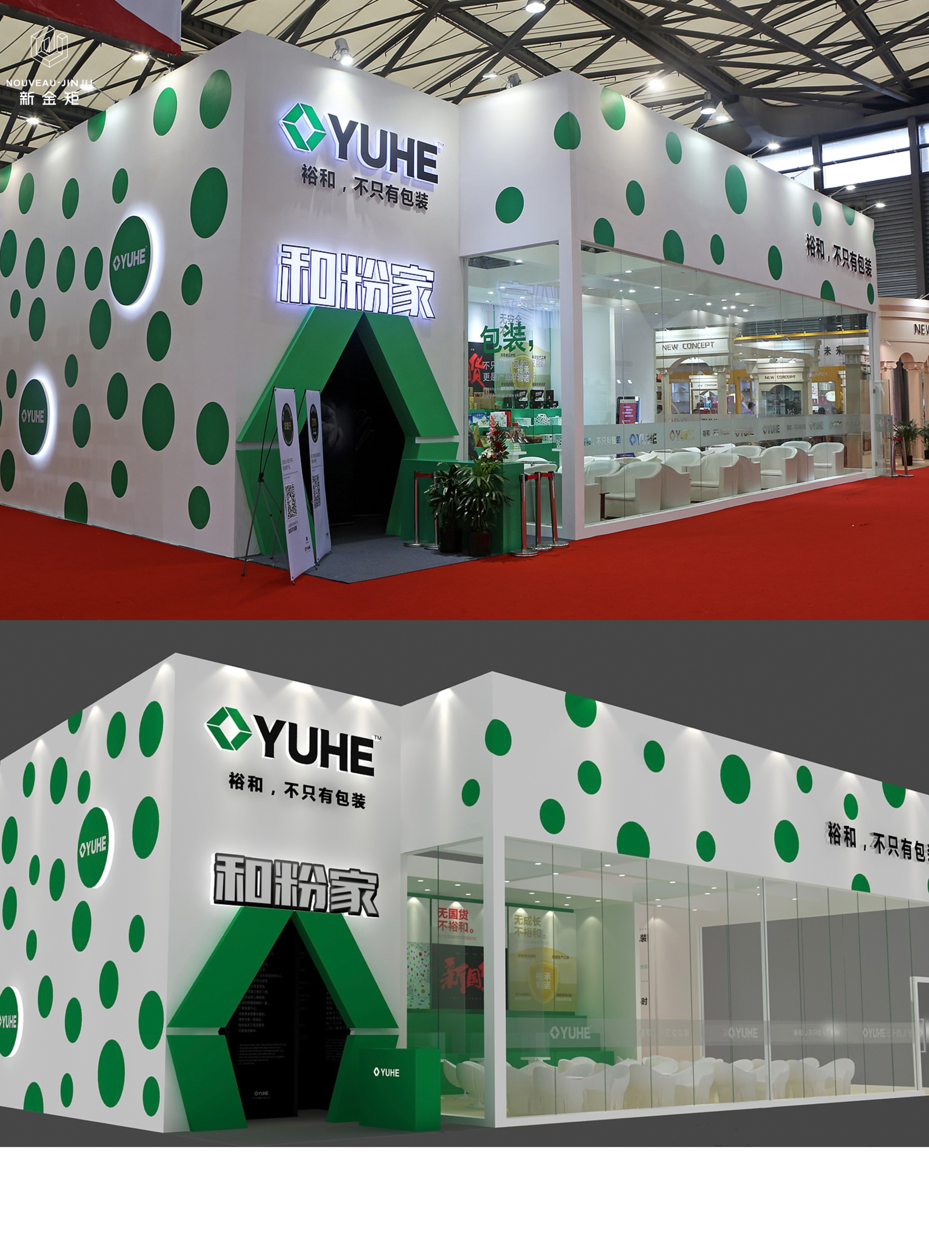 驚艷全場(chǎng)！這個(gè)展位堪稱藝術(shù)與企業(yè)的完美結(jié)合！