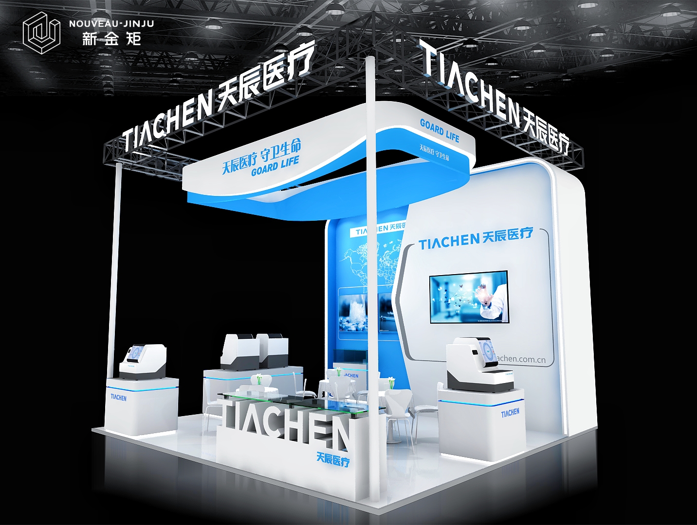 案例丨碼??！天藍色精致小型展臺設計搭建