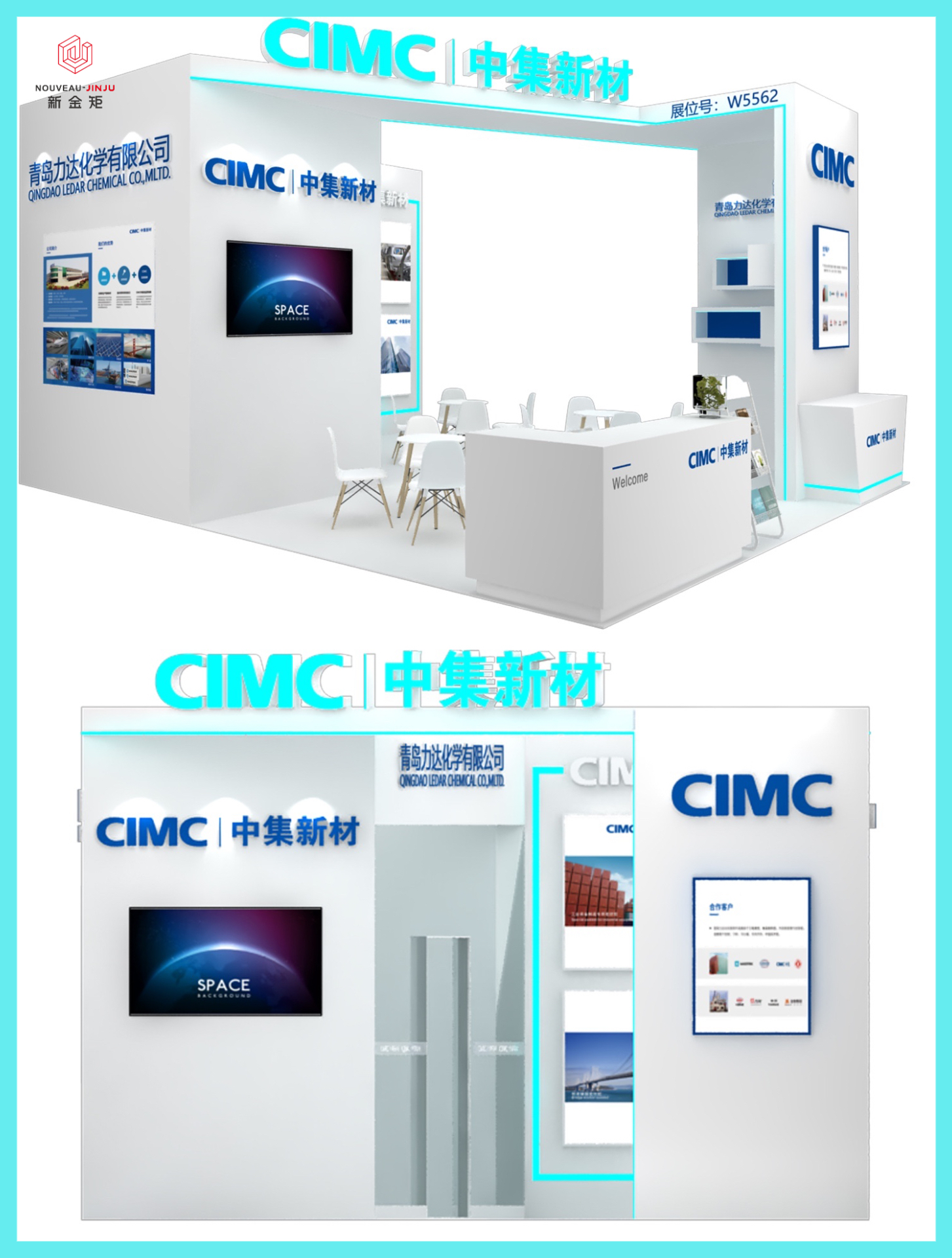 Booth Design|Simple but Not Simple Booth Design Project Name:CIMC New Materials·Booth Design Coordinates:Shanghai Project type:exhibition design,booth design,exhibition beauty display Display style:fresh and minimalist Theme tone:white,blue Design Description: The booth is mainly in blue and white,fully showcasing the style of modern technology.The entire space is filled with a minimalist sense of technology,with the main colors of white and blue adding freshness and simplicity.Entering the exhibition area,the first thing that catches your eye is a large poster that reads"CIMC New Materials"to showcase the company's core brand.At the bottom of the poster,a series of exhibits are carefully selected and designed to showcase the company's diversified business and technological strength.The design of the entire exhibition area showcases the technological strength and innovative spirit of Chinese enterprises.Every detail is cleverly designed to showcase the company's unique charm and brand image.This exhibition area is not only a simple display space,but also an interactive platform full of technology and creativity. Booth Design|Simple but Not Simple Booth Design Project Name:CIMC New Materials·Booth Design Coordinates:Shanghai Project type:exhibition design,booth design,exhibition beauty display Display style:fresh and minimalist Theme tone:white,blue Design Description: The booth is mainly in blue and white,fully showcasing the style of modern technology.The entire space is filled with a minimalist sense of technology,with the main colors of white and blue adding freshness and simplicity.Entering the exhibition area,the first thing that catches your eye is a large poster that reads"CIMC New Materials"to showcase the company's core brand.At the bottom of the poster,a series of exhibits are carefully selected and designed to showcase the company's diversified business and technological strength.The design of the entire exhibition area showcases the technological strength and innovative spirit of Chinese enterprises.Every detail is cleverly designed to showcase the company's unique charm and brand image.This exhibition area is not only a simple display space,but also an interactive platform full of technology and creativity.