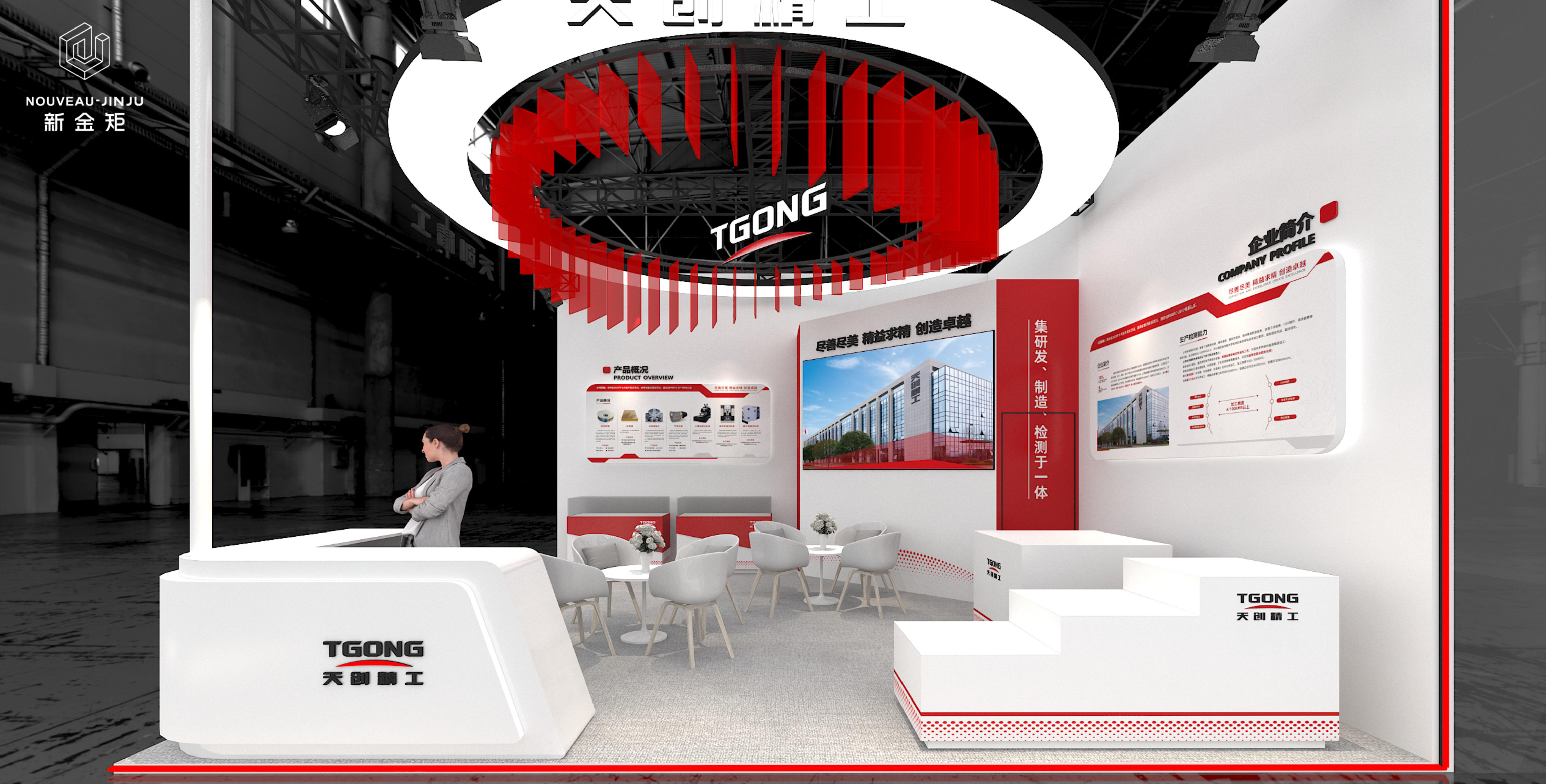 展位設(shè)計(jì)|活力與創(chuàng)新同存的展位?? 展位設(shè)計(jì)|活力與創(chuàng)新同存的展位??