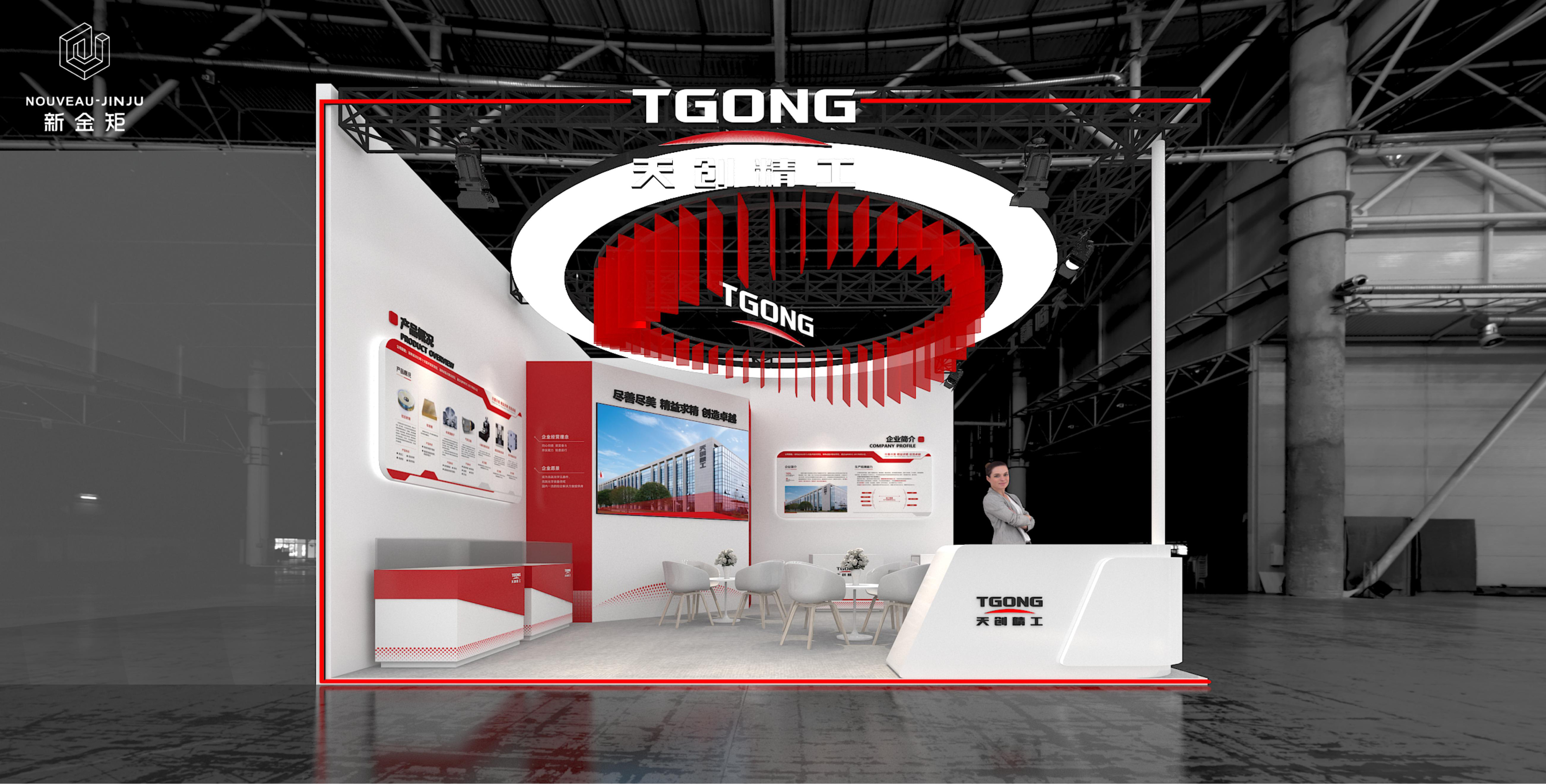 河南活動(dòng)展覽設(shè)計(jì)搭建公司 河南活動(dòng)展覽設(shè)計(jì)搭建公司