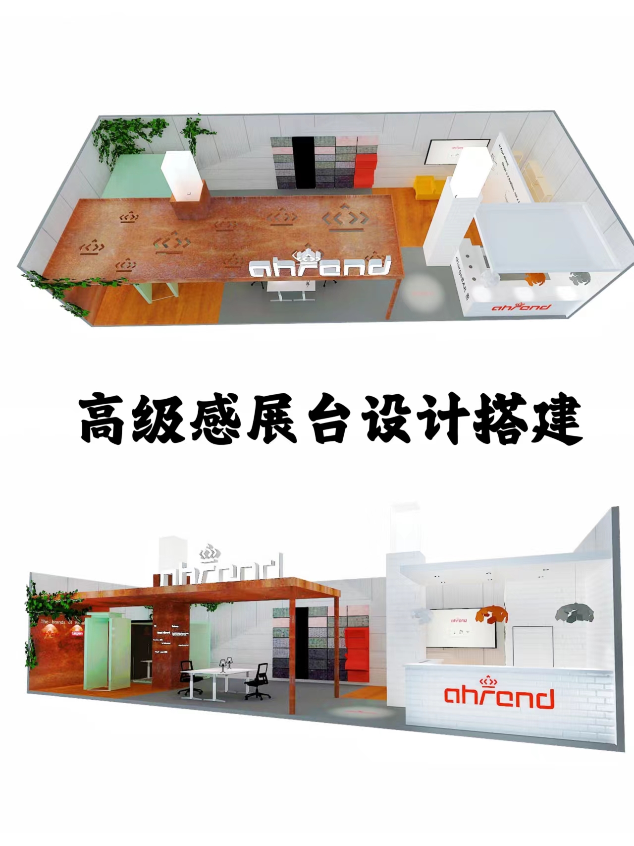 客官請(qǐng)看，獨(dú)一份的文藝清爽風(fēng)展臺(tái)