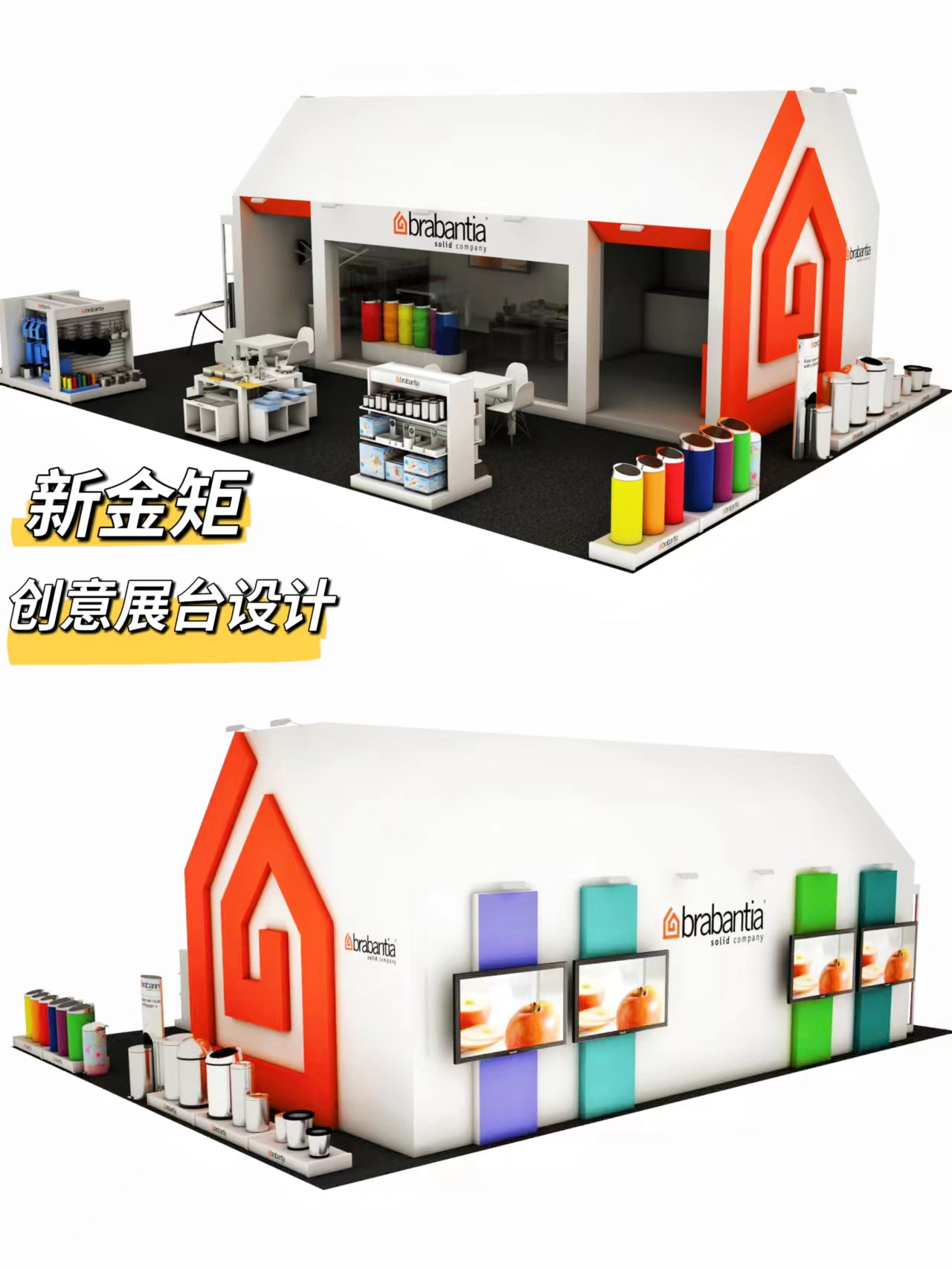 好可愛的小房子展臺(tái)啊啊啊啊！