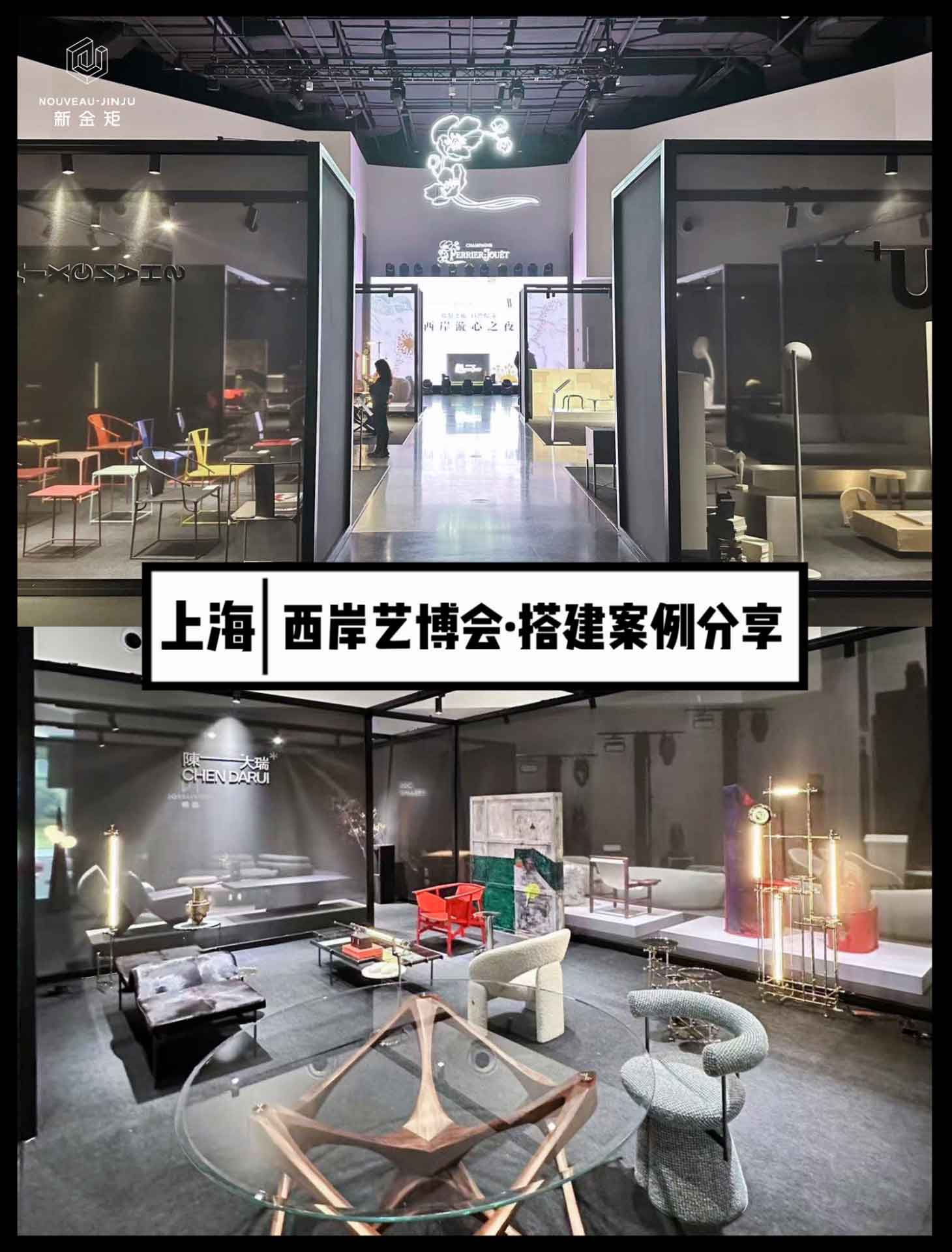 西岸藝博會｜上海西岸有一場藝術(shù)展，喚醒美好