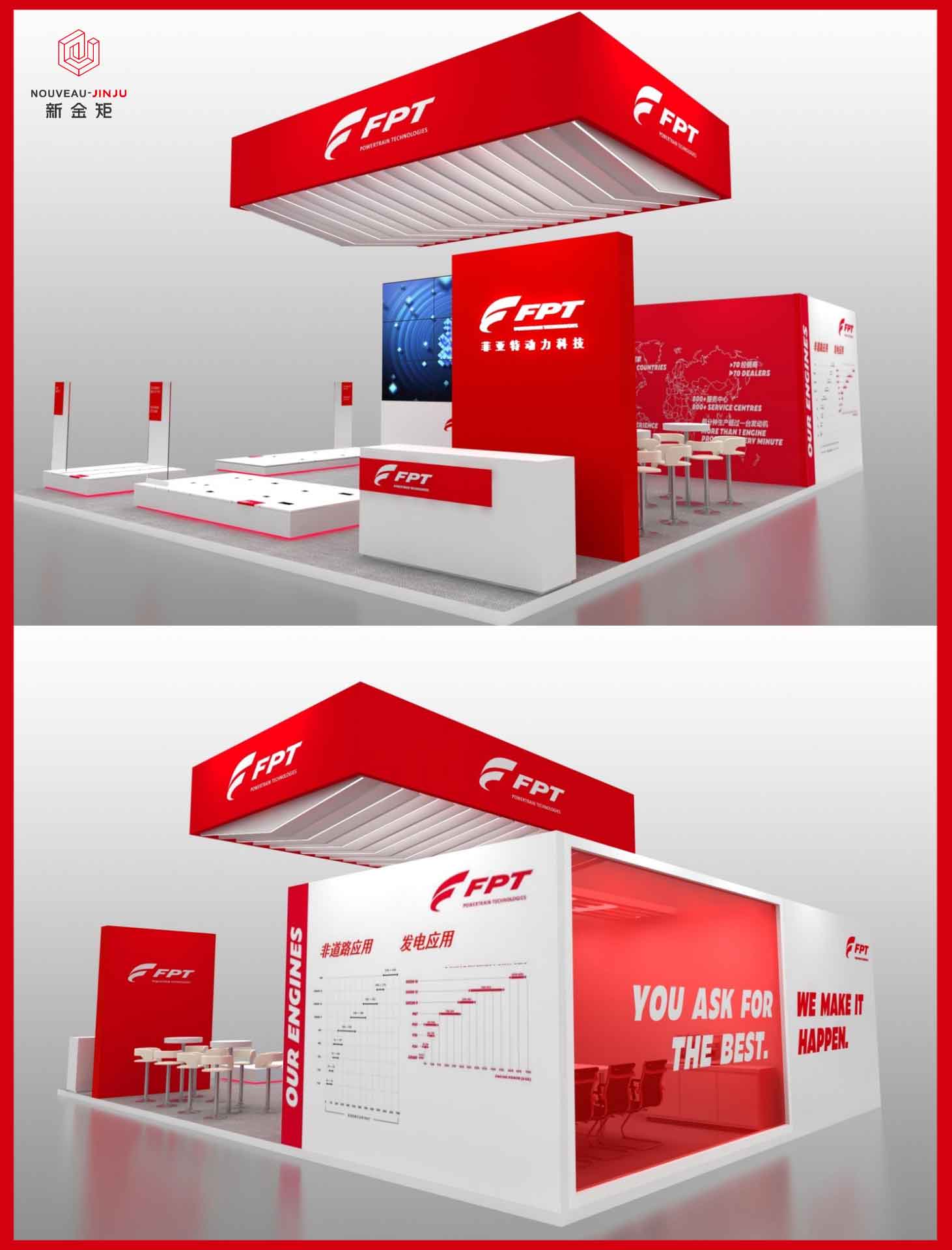 展位設(shè)計(jì)|層次分明的立體造型設(shè)計(jì)太有視覺沖擊力 展位設(shè)計(jì)|層次分明的立體造型設(shè)計(jì)太有視覺沖擊力
