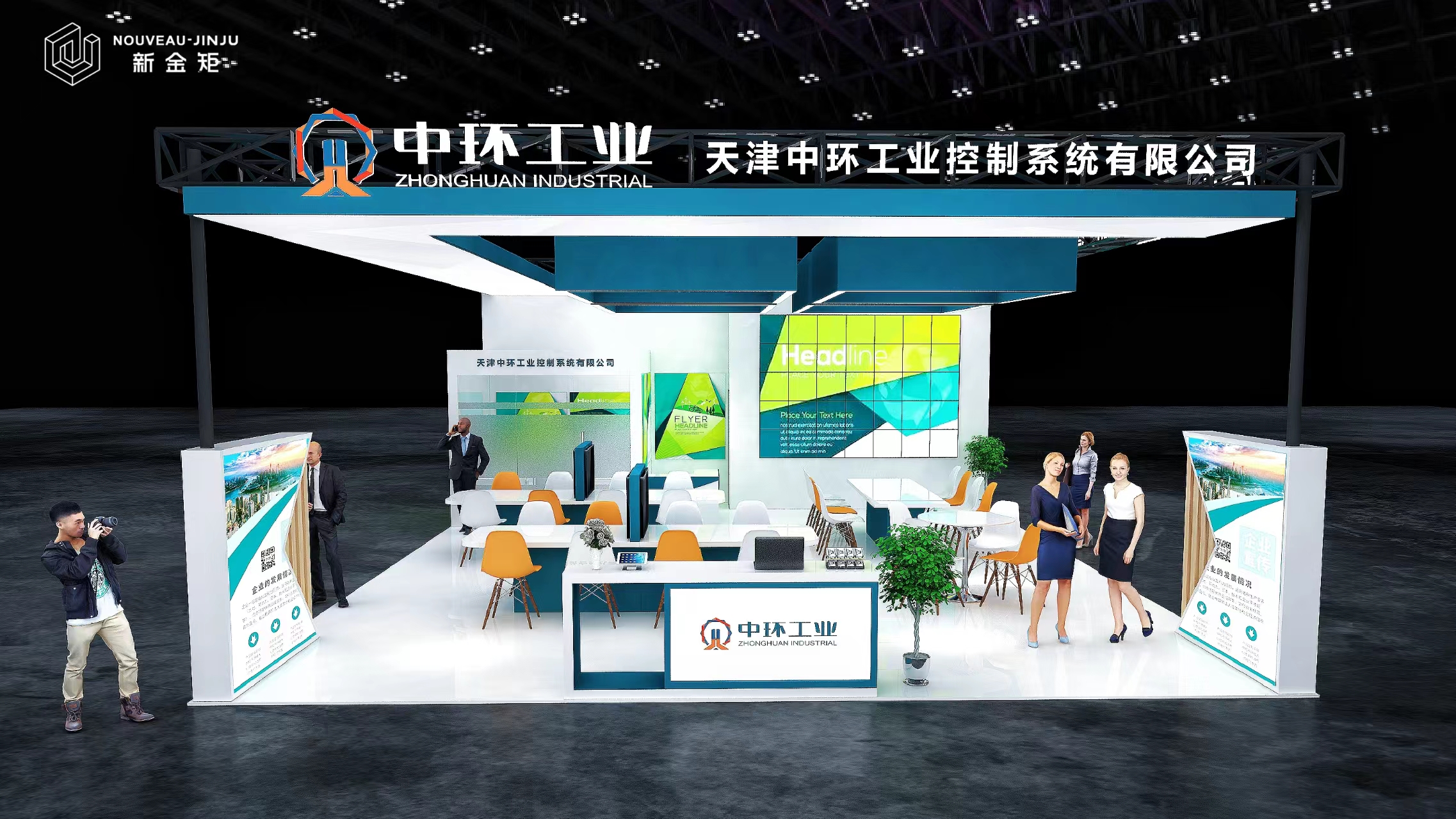 美國長灘展臺(tái)搭建.jpg 美國長灘展臺(tái)搭建.jpg