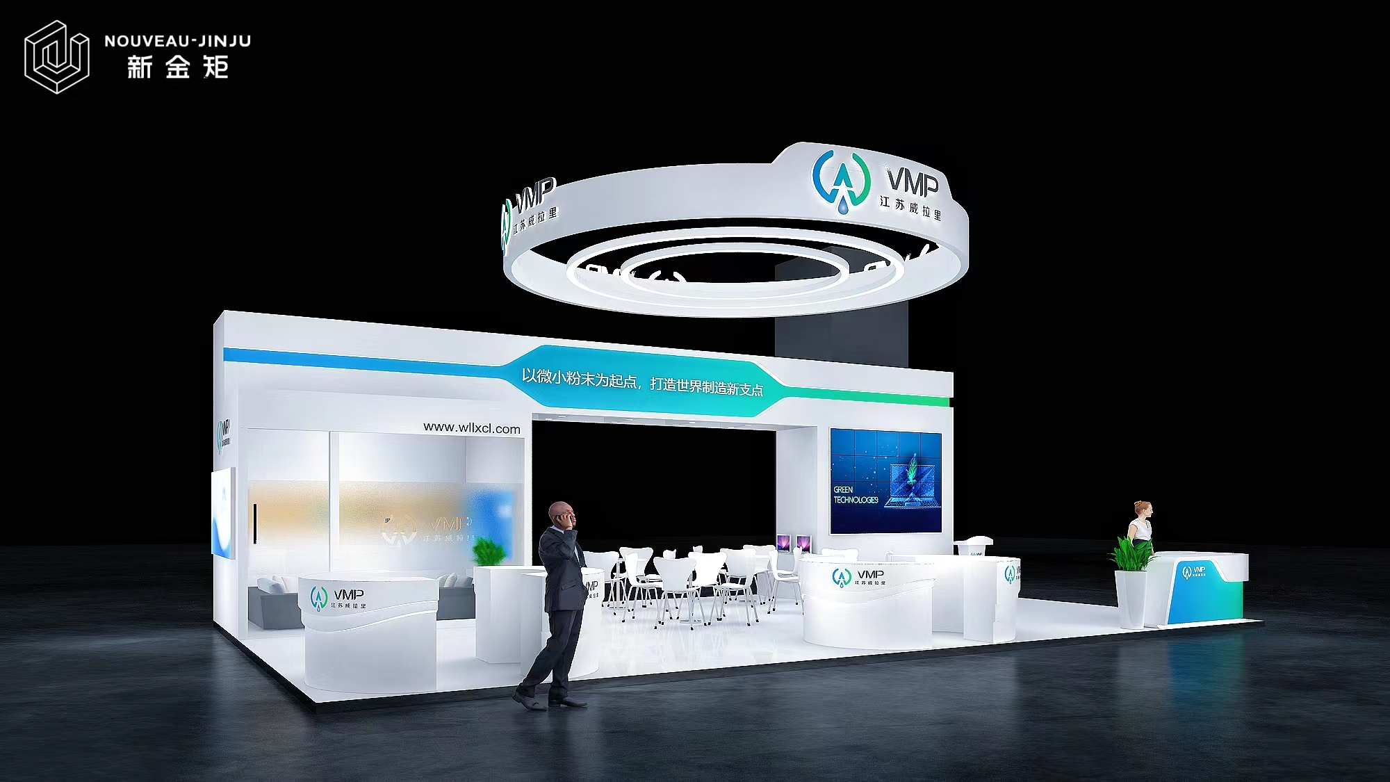 美國芝加哥展臺設(shè)計搭建.jpg 美國芝加哥展臺設(shè)計搭建.jpg