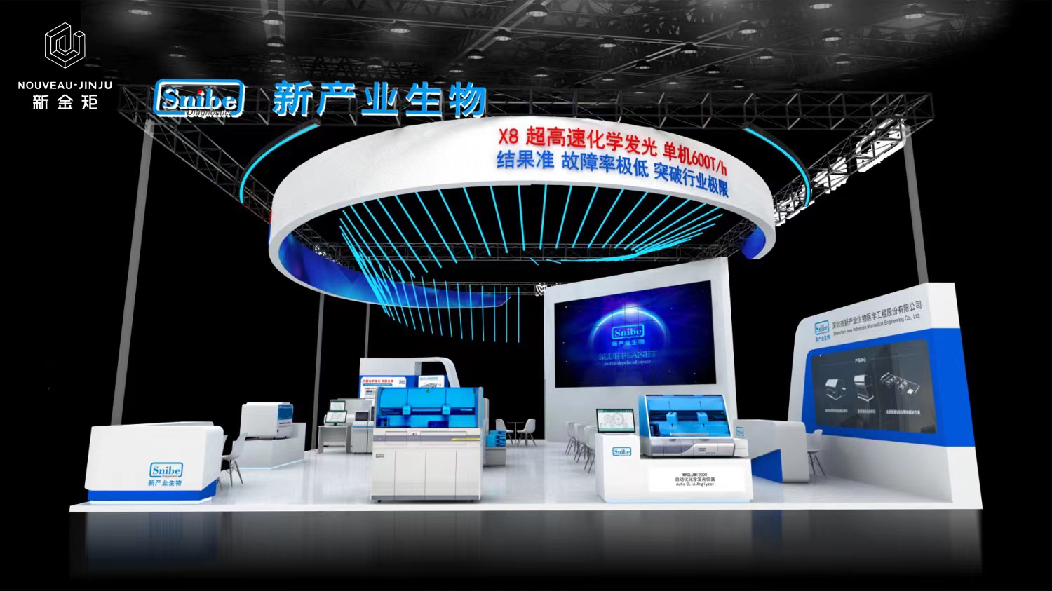 武漢展會搭建.jpg 武漢展會搭建.jpg