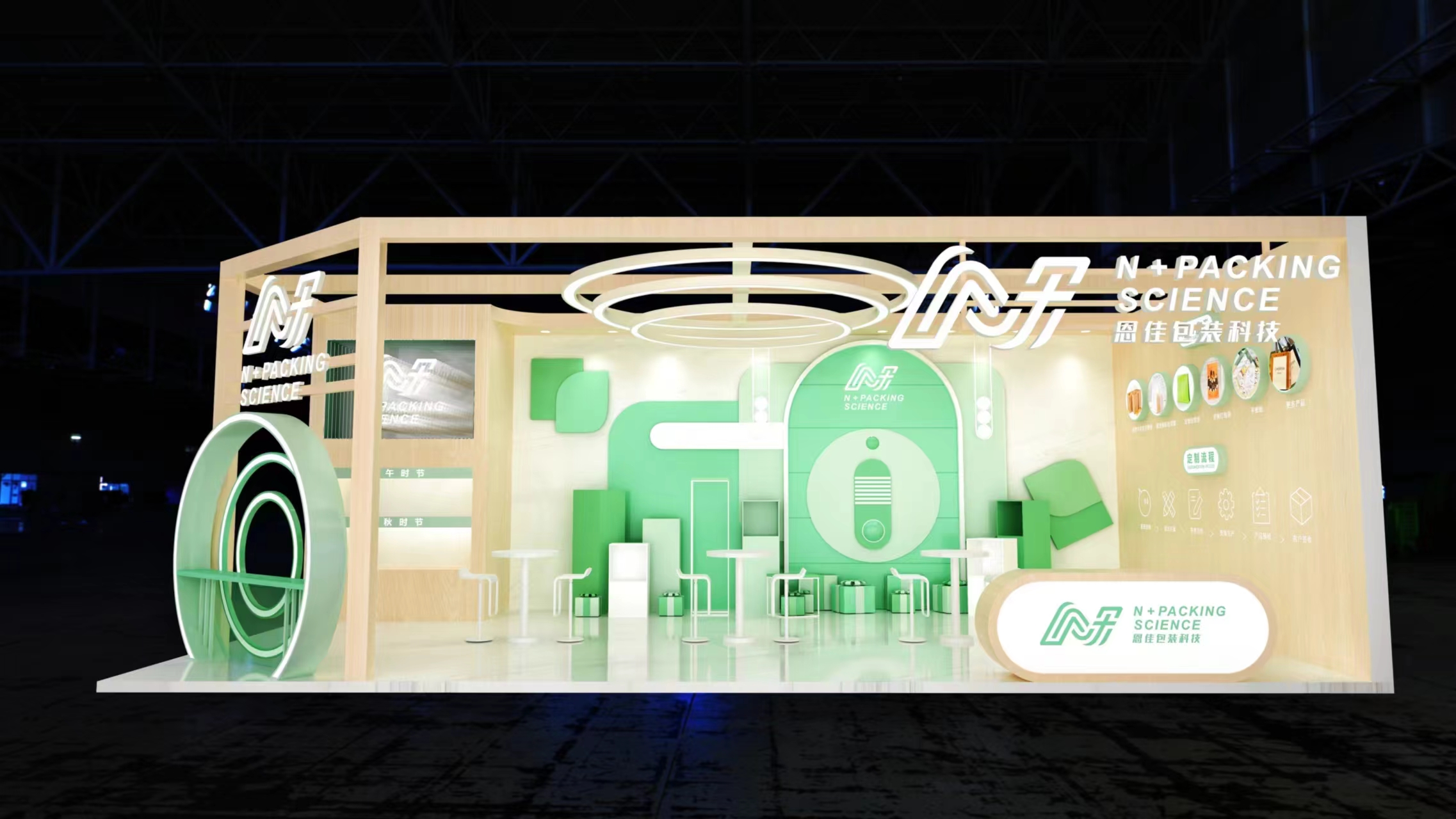 大型展會搭建.jpg 大型展會搭建.jpg