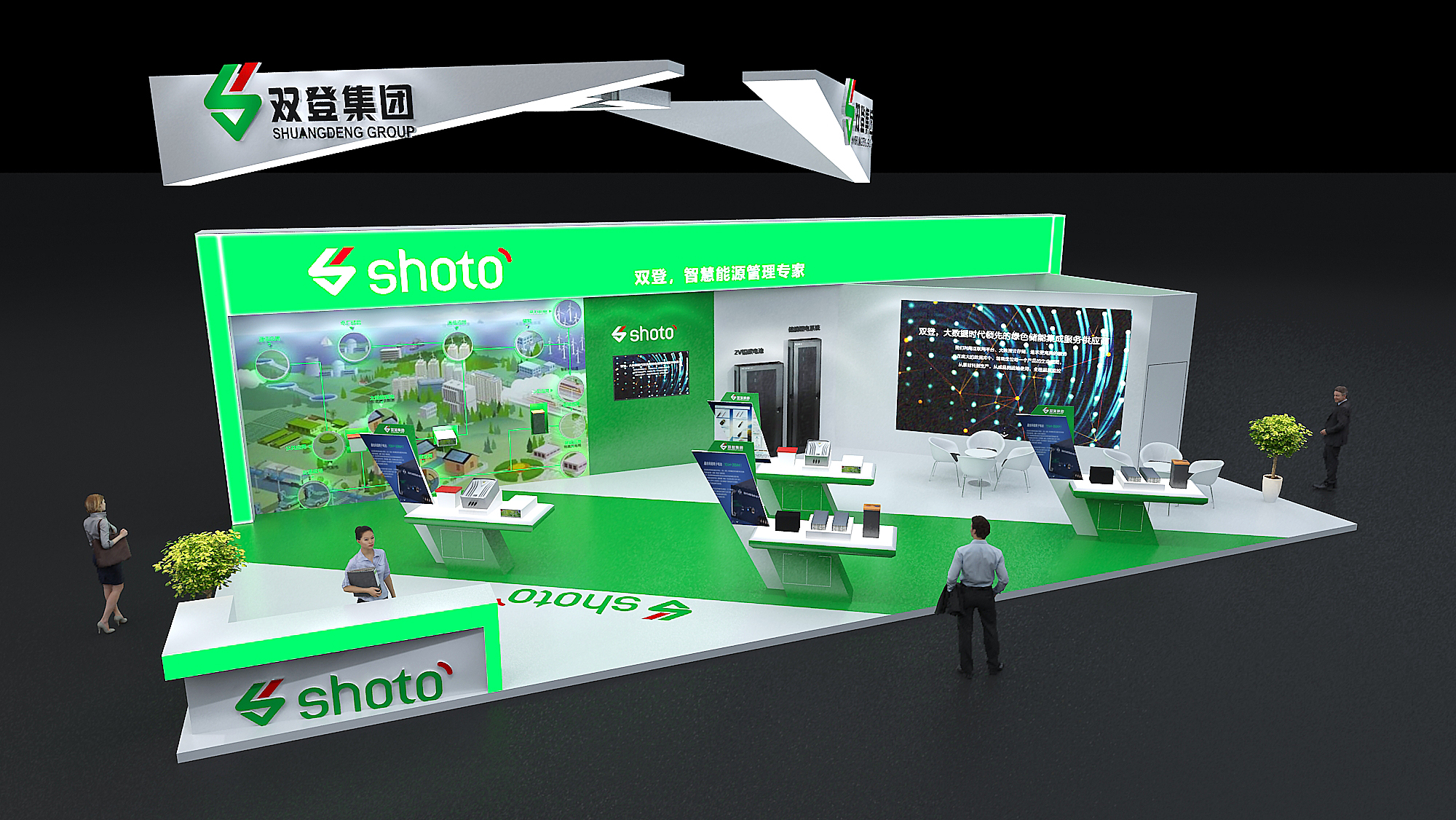 上海展會搭建公司 上海展會搭建公司