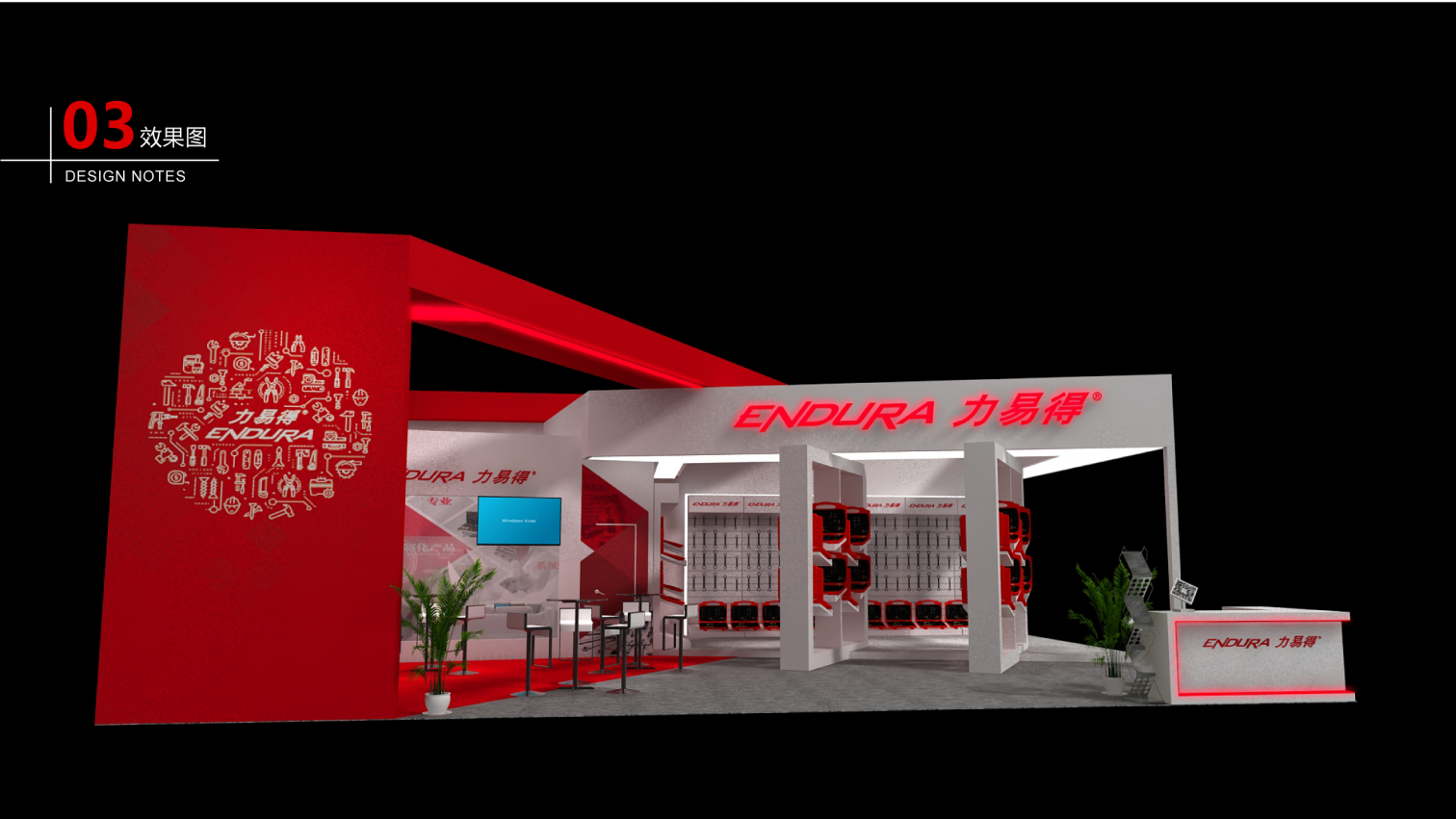 寧波展會(huì)搭建 寧波展會(huì)搭建