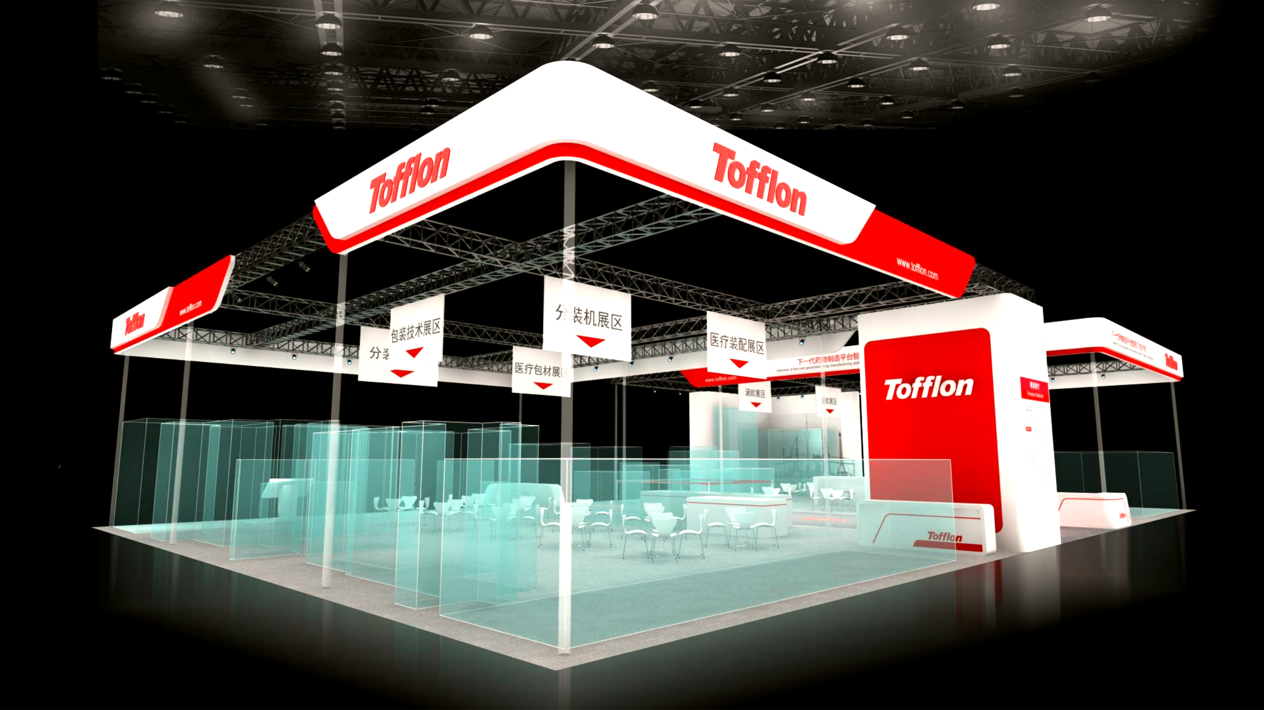 英國醫(yī)療展臺搭建 英國醫(yī)療展臺搭建