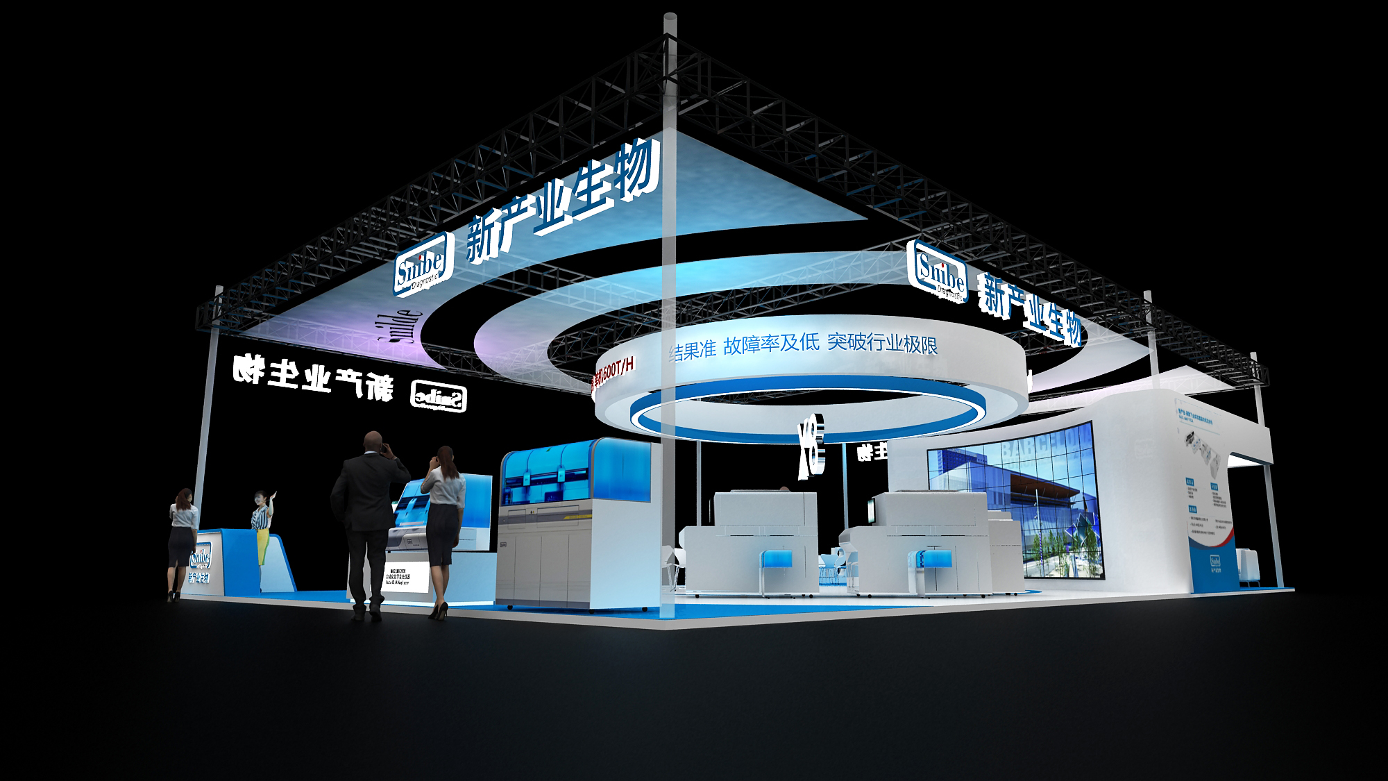 海口會(huì)展背景搭建