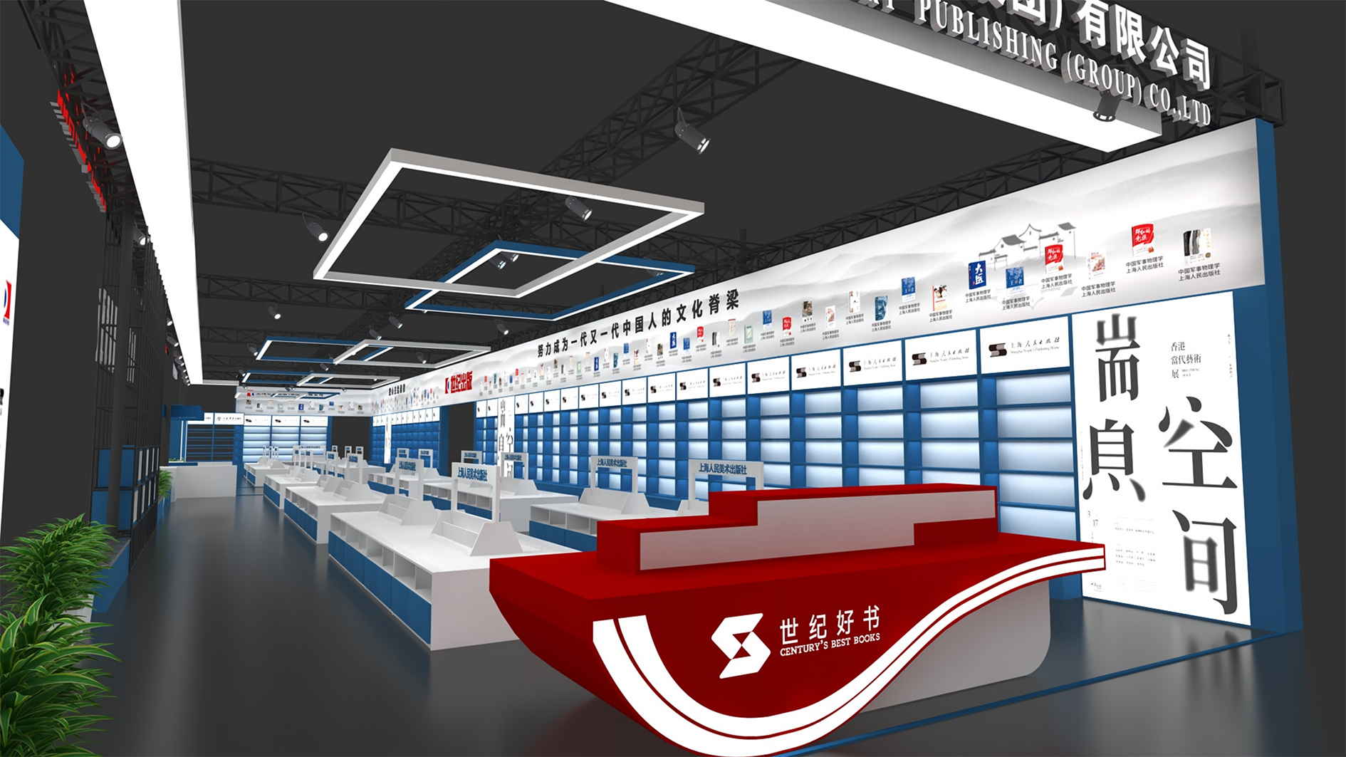 北京十大展覽搭建公司 北京十大展覽搭建公司