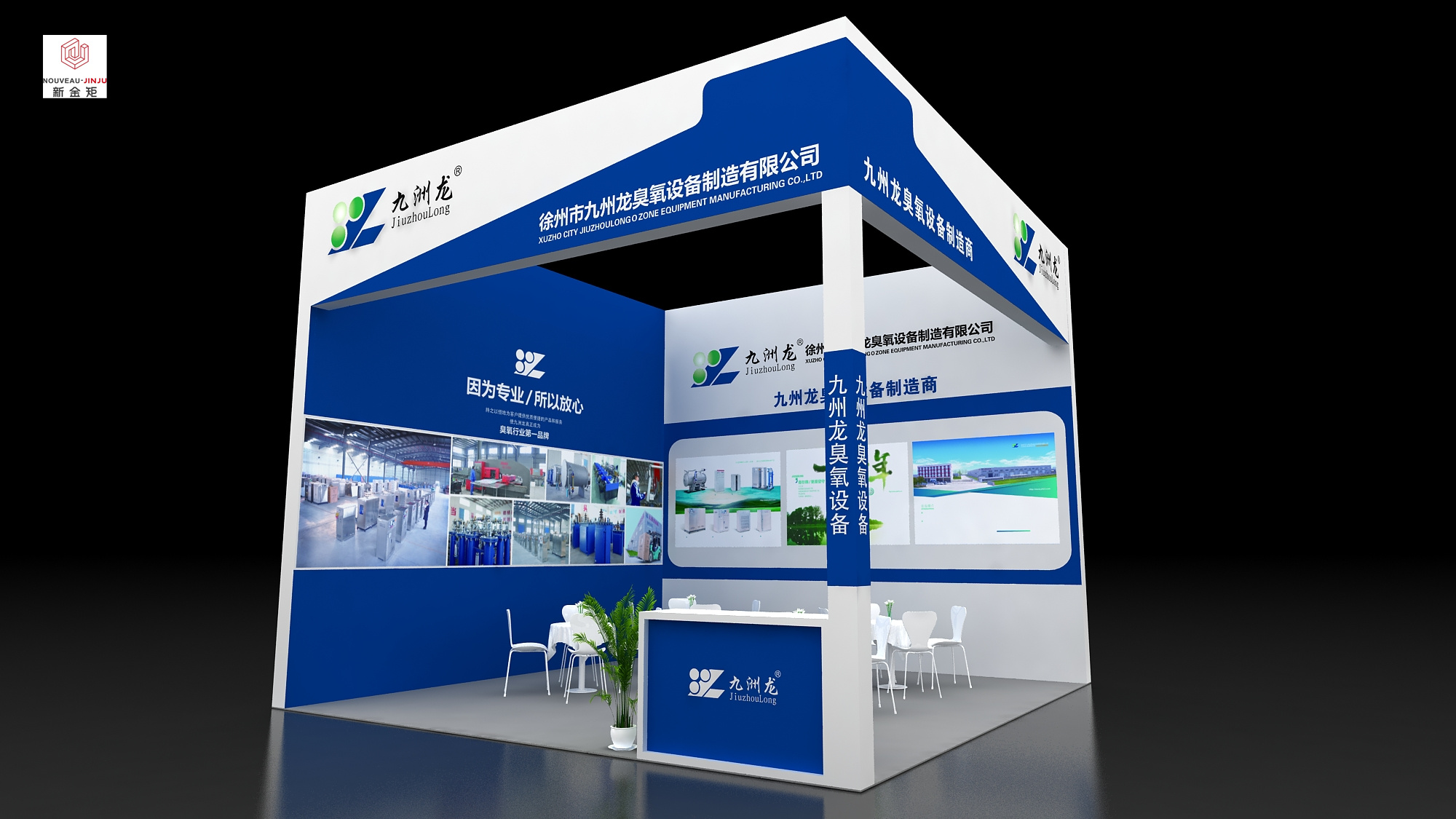 巴黎消費(fèi)品展展臺(tái)搭建 巴黎消費(fèi)品展展臺(tái)搭建