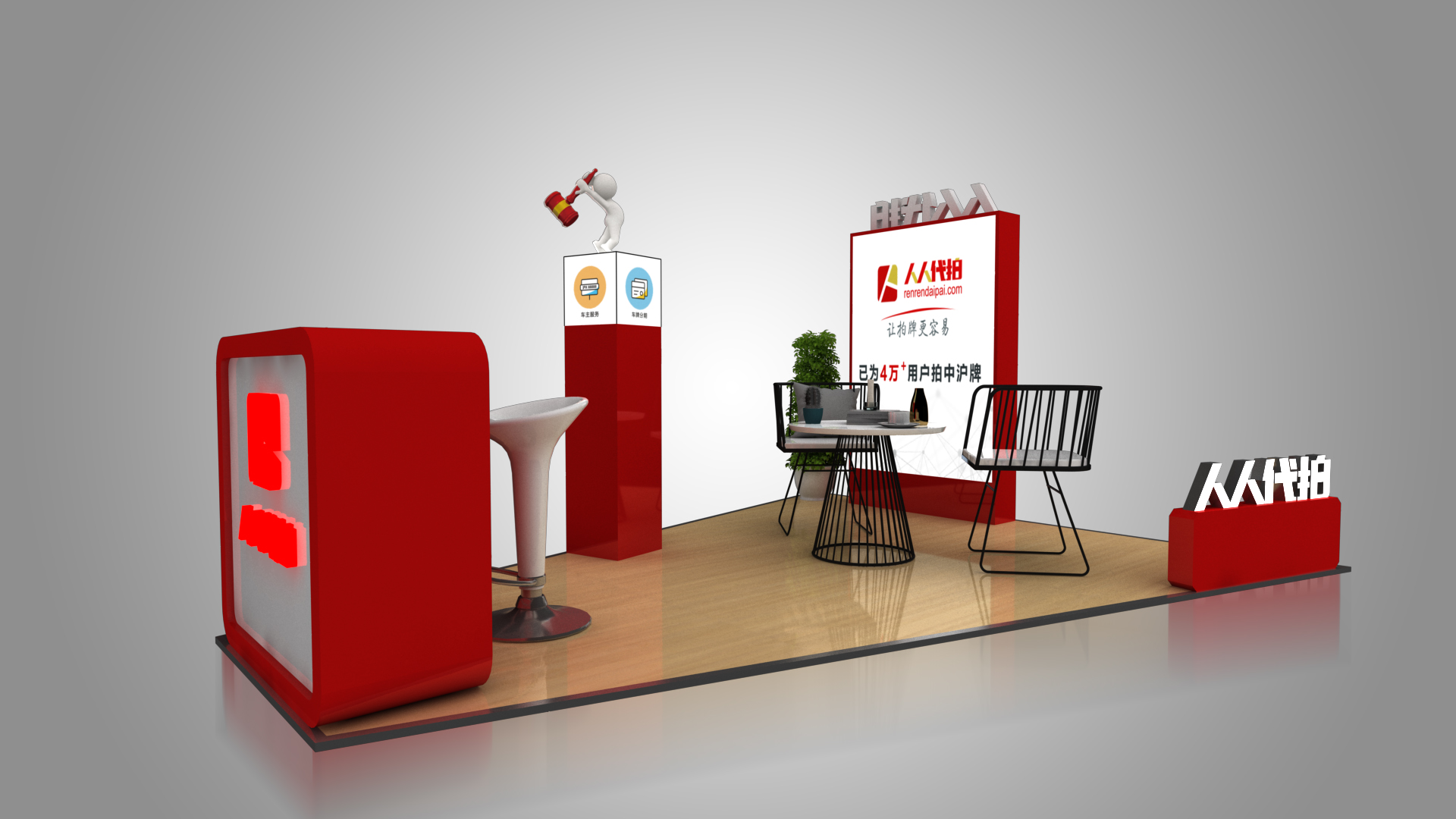 美國的展臺(tái)搭建 美國的展臺(tái)搭建