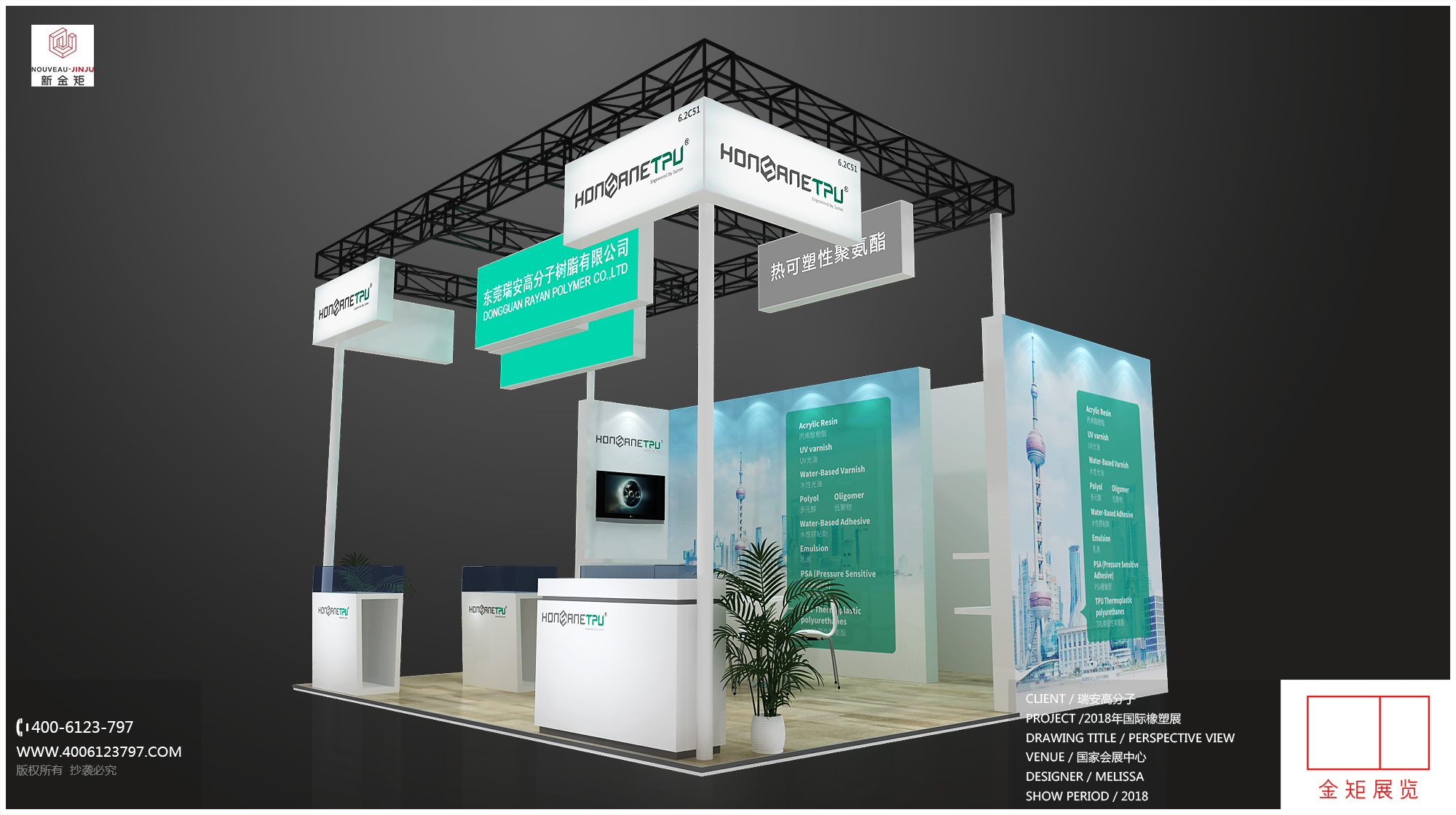 美國展臺搭建效果怎么樣 美國展臺搭建效果怎么樣