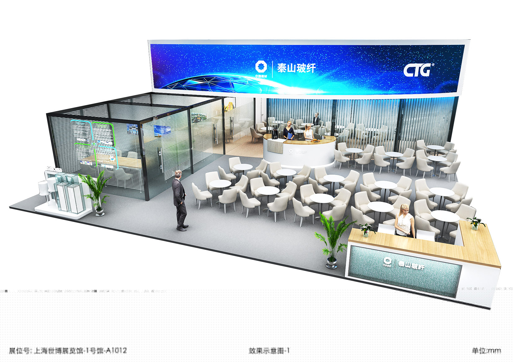 美國展臺搭建收費標準多少 美國展臺搭建收費標準多少