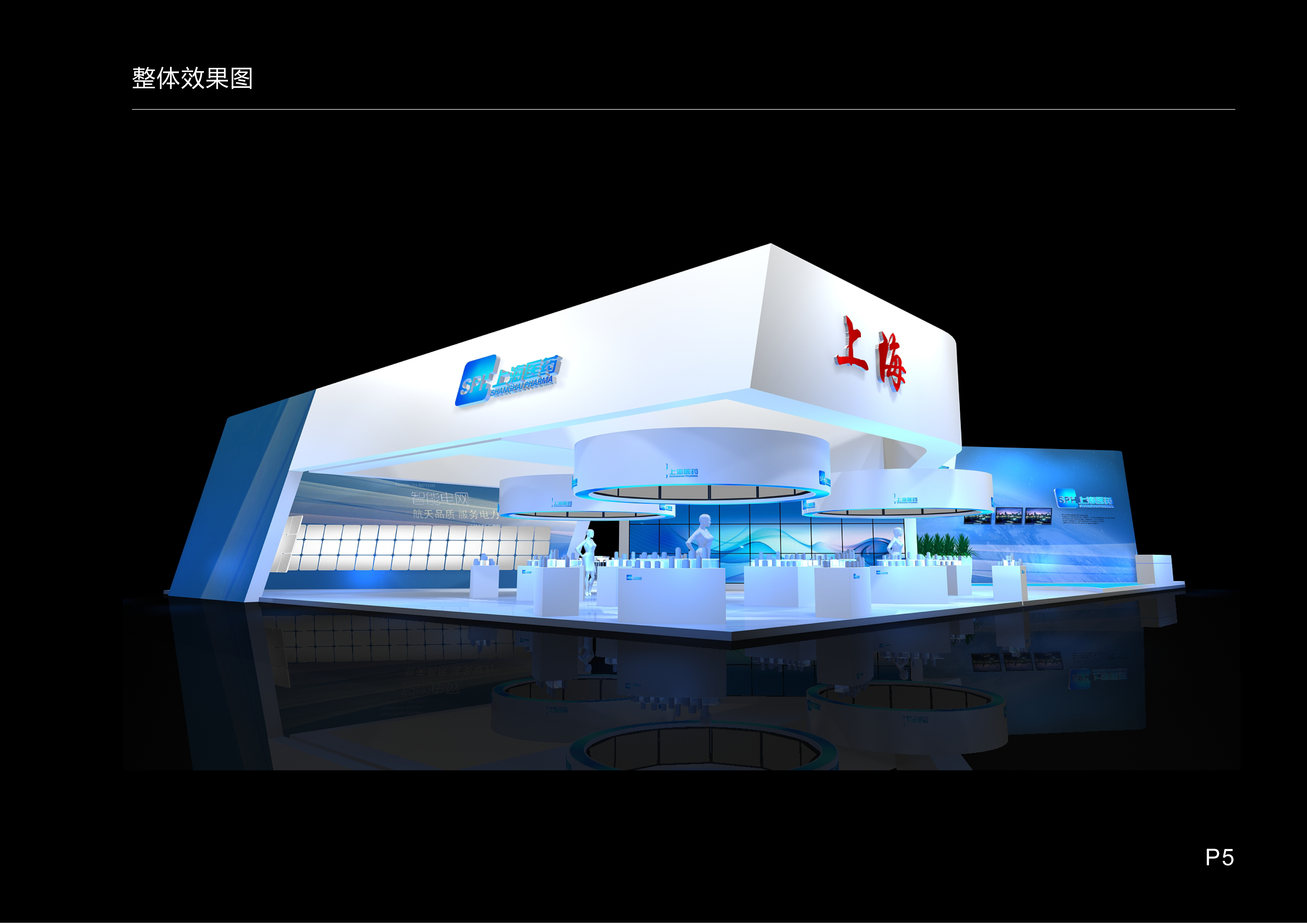 美國(guó)展臺(tái)搭建貴嗎 美國(guó)展臺(tái)搭建貴嗎