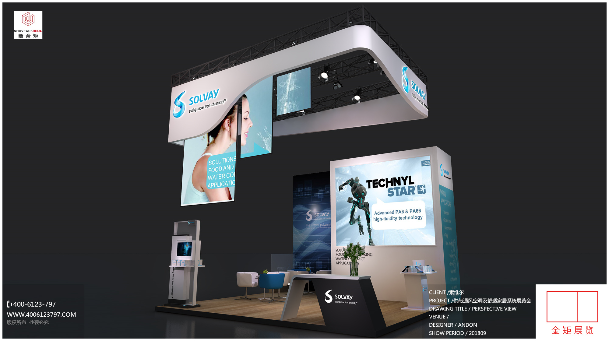 迪拜家具展臺搭建 迪拜家具展臺搭建