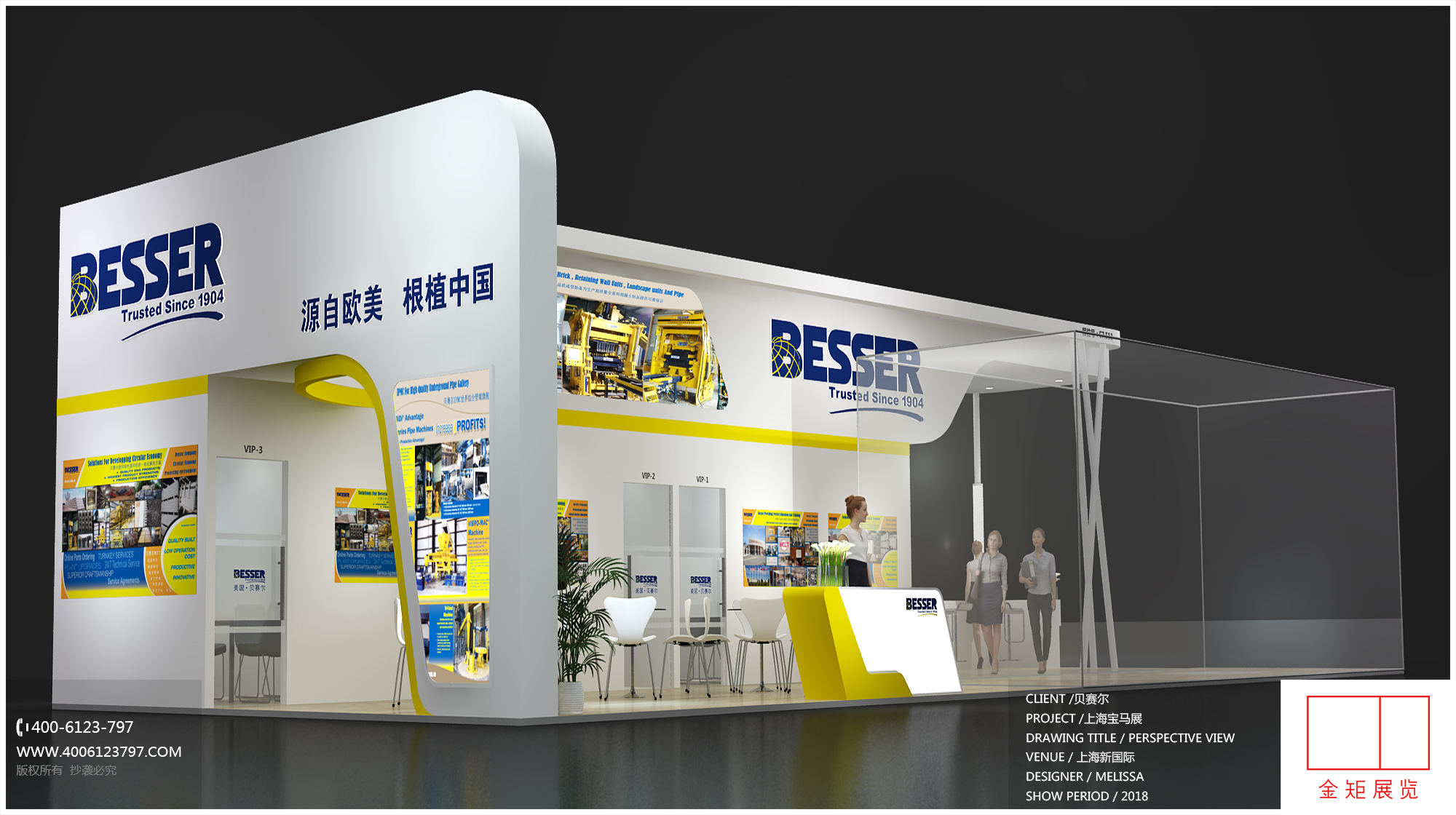 迪拜電力展臺(tái)搭建 迪拜電力展臺(tái)搭建