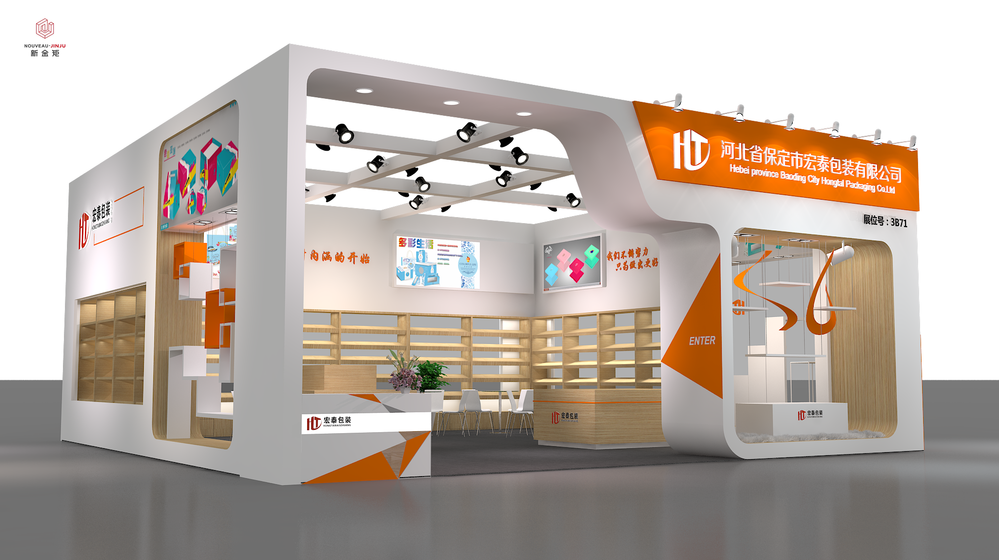 美國展臺怎么搭建 美國展臺怎么搭建