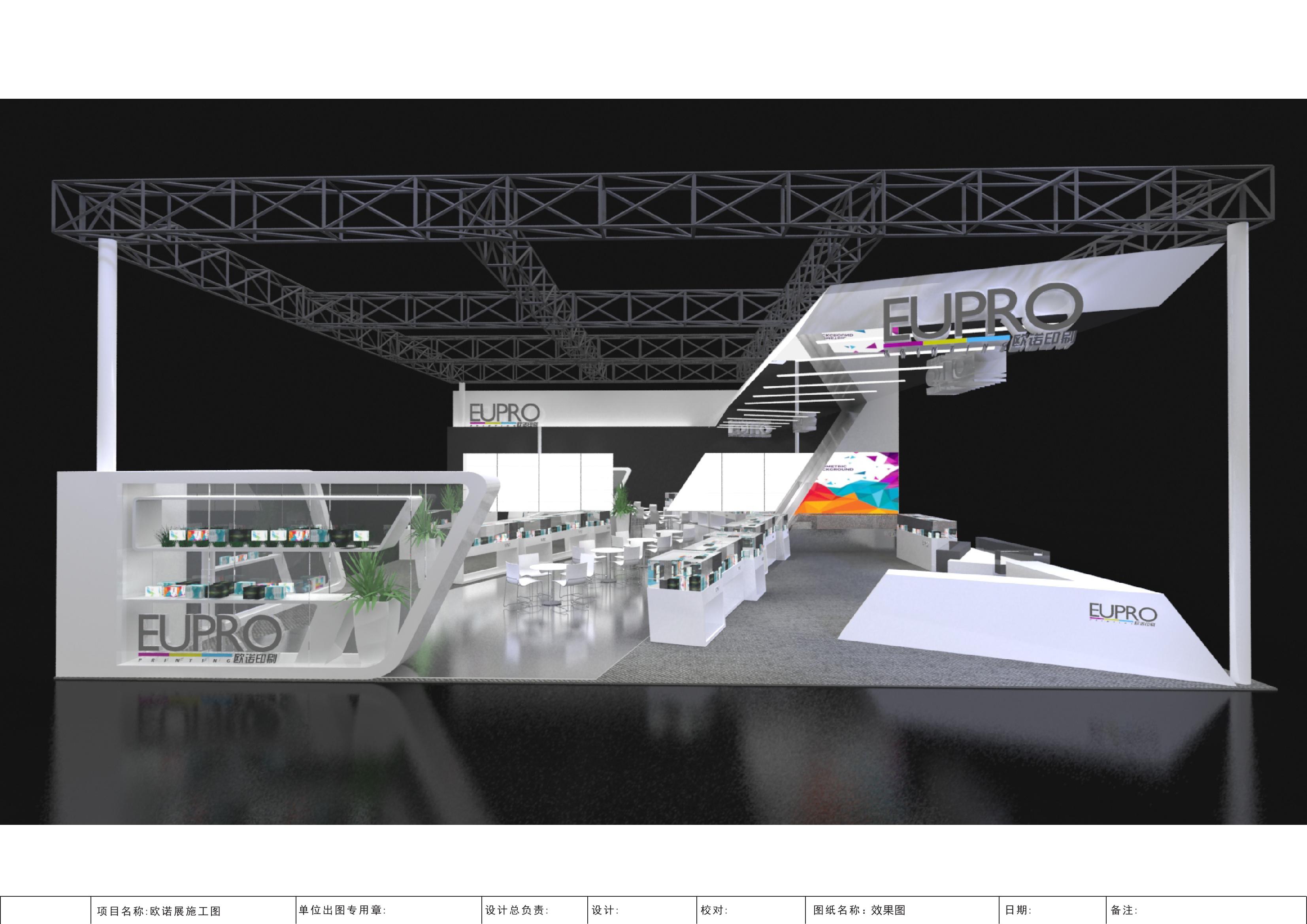 美國(guó)展展臺(tái)設(shè)計(jì)搭建 美國(guó)展展臺(tái)設(shè)計(jì)搭建