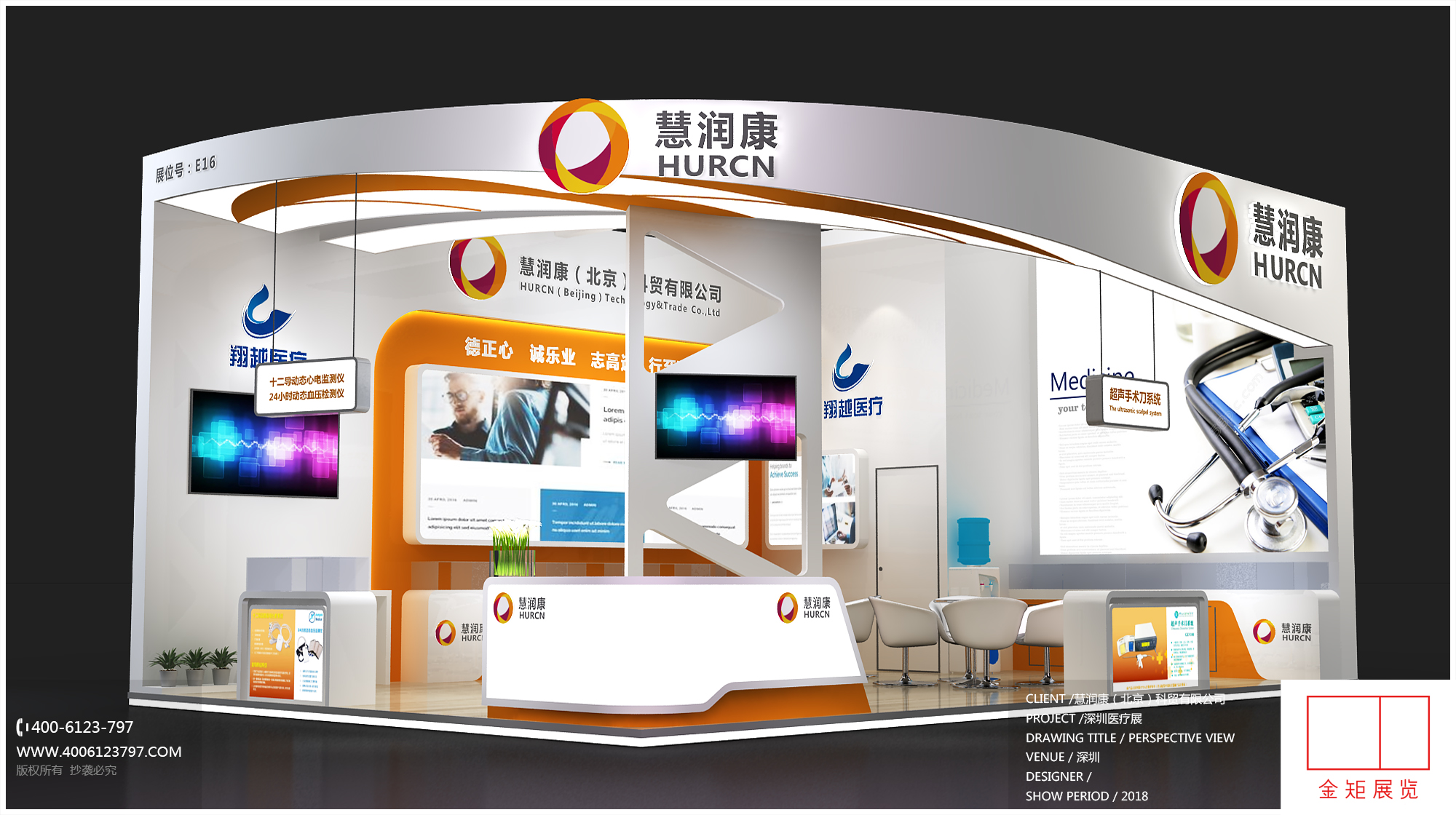 迪拜展臺搭建預算 迪拜展臺搭建預算