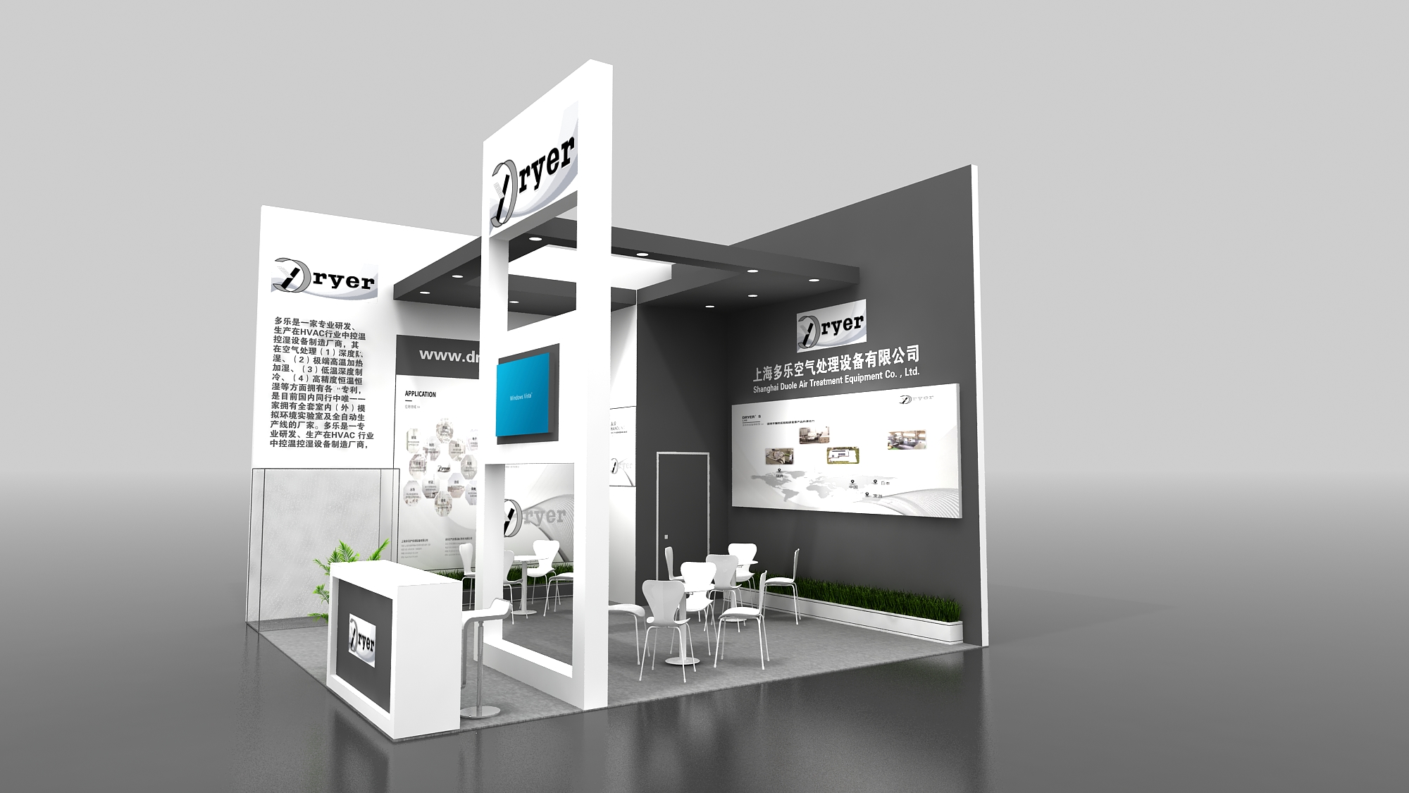 大連展會(huì)搭建 大連展會(huì)搭建