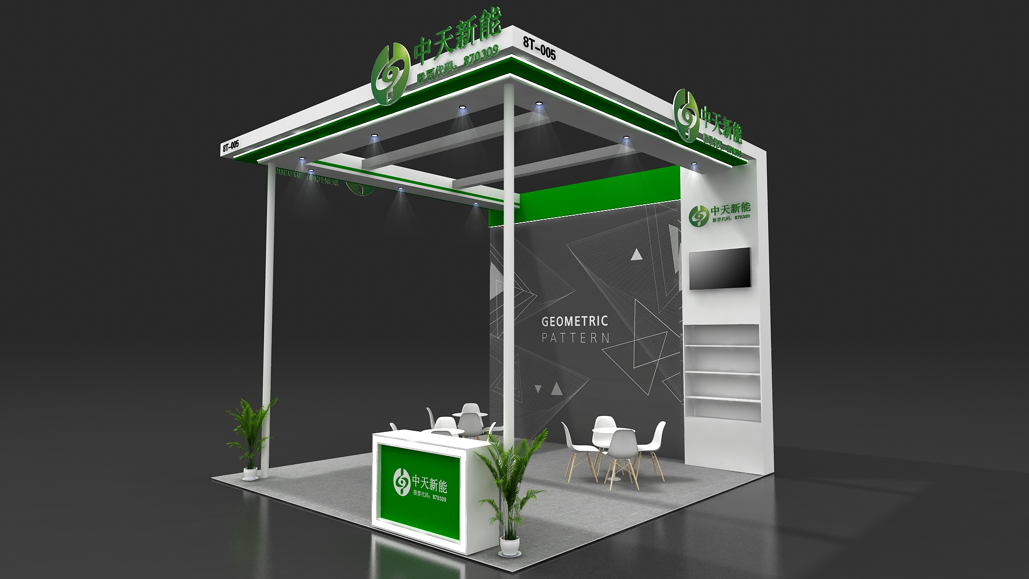 哈薩克斯坦建材展展臺(tái)搭建 哈薩克斯坦建材展展臺(tái)搭建