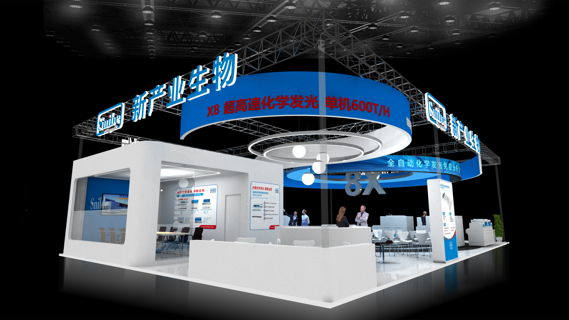 英國醫(yī)療展臺搭建 英國醫(yī)療展臺搭建