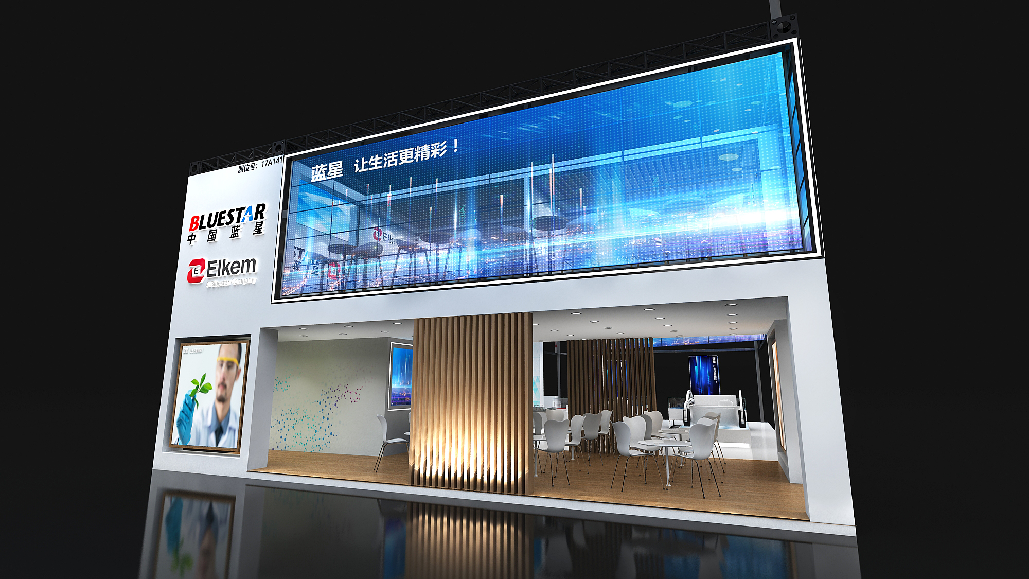 莫斯科展臺搭建施工 莫斯科展臺搭建施工