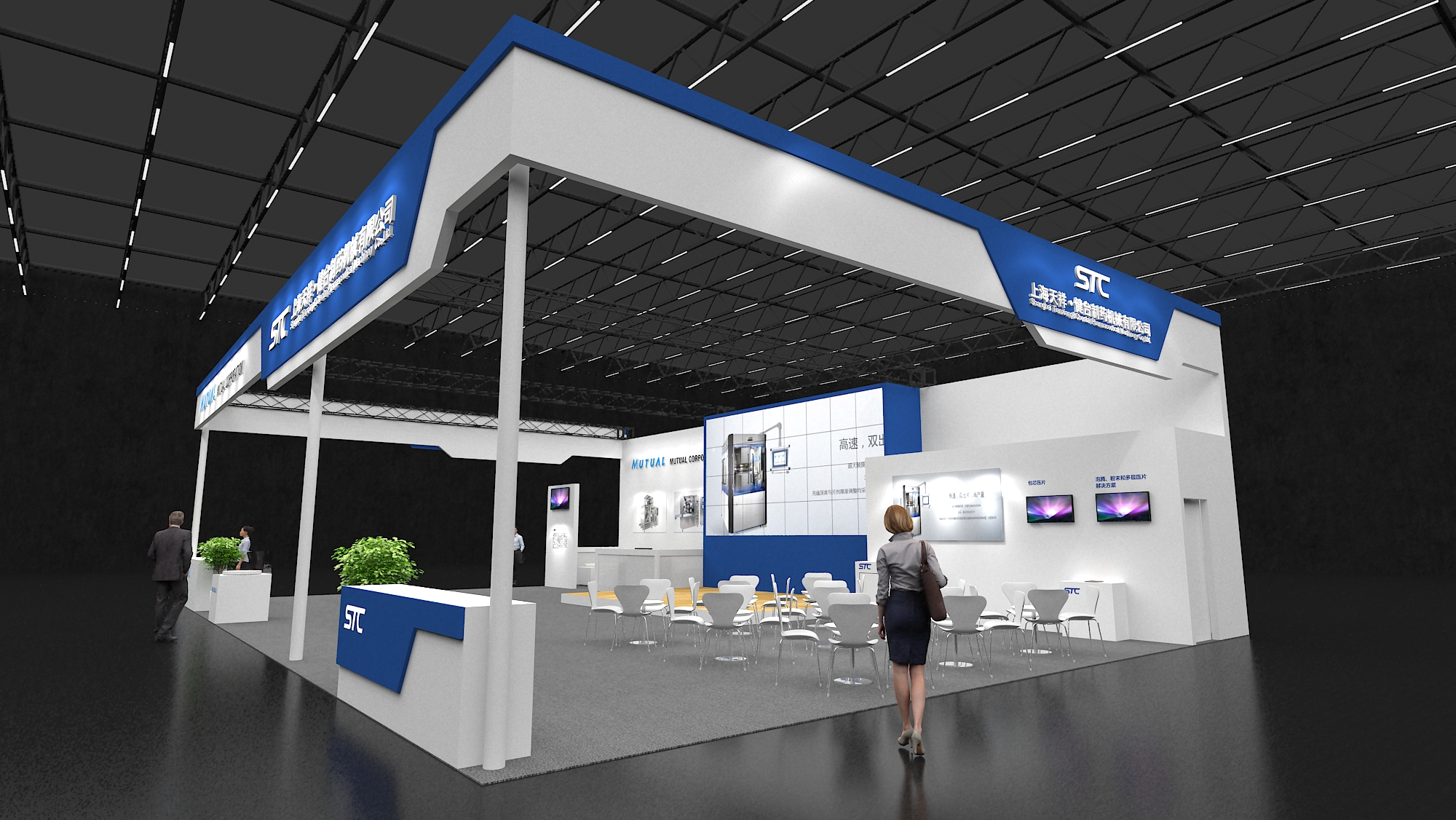 英國酒店用品展展臺搭建 英國酒店用品展展臺搭建