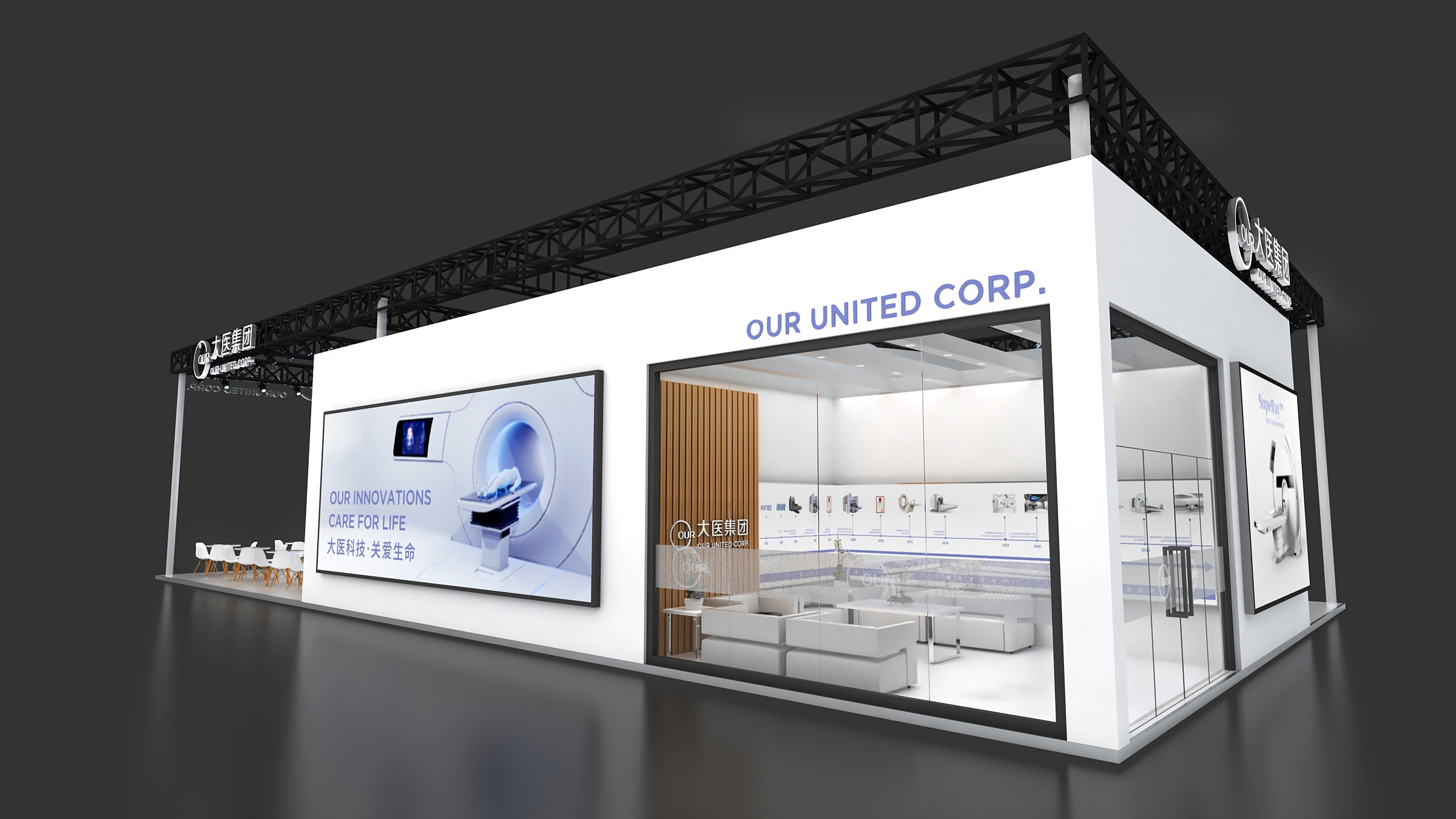 英國消費(fèi)品展展臺搭建 英國消費(fèi)品展展臺搭建