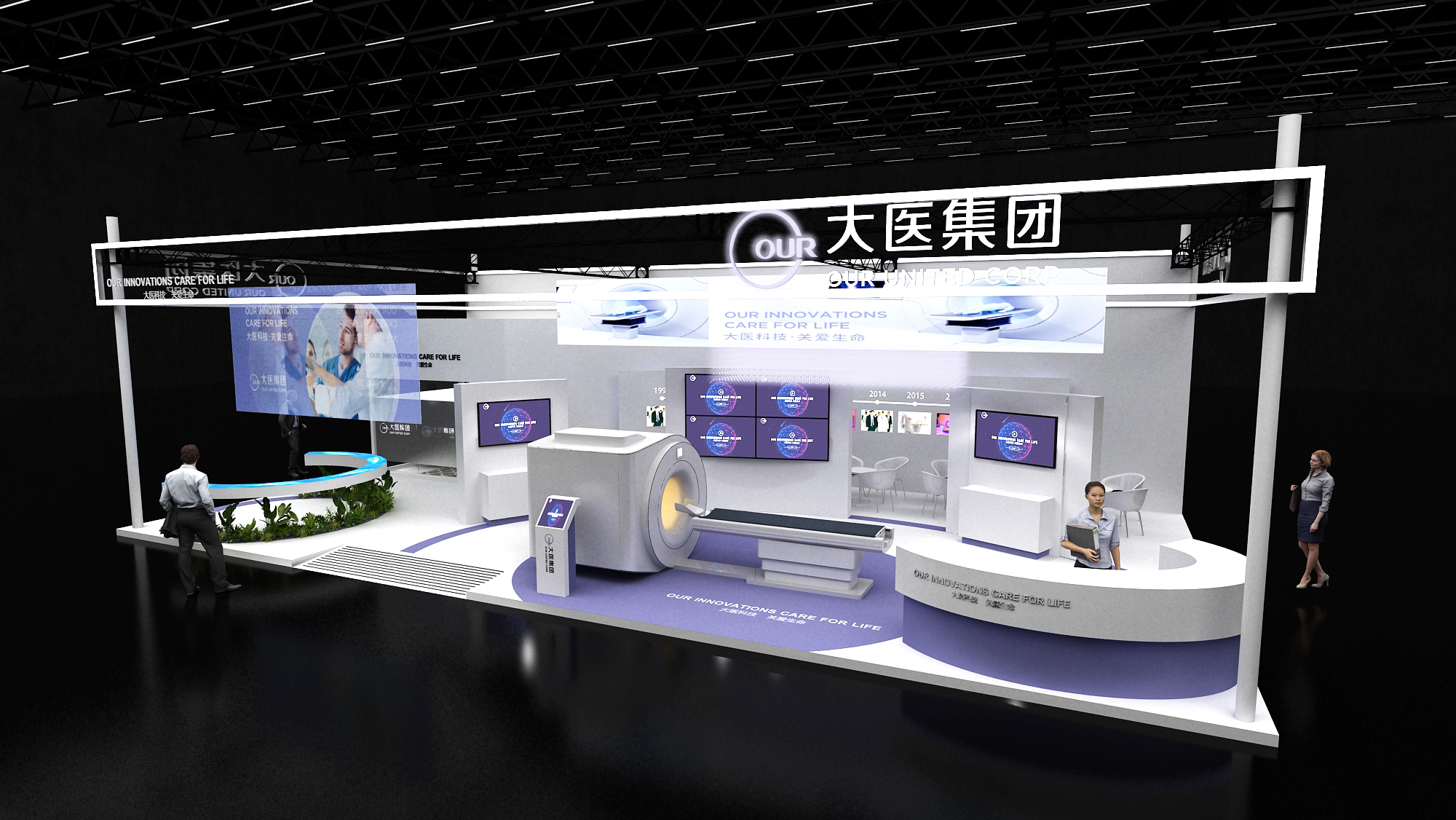 英國戶外用品展展臺搭建 英國戶外用品展展臺搭建