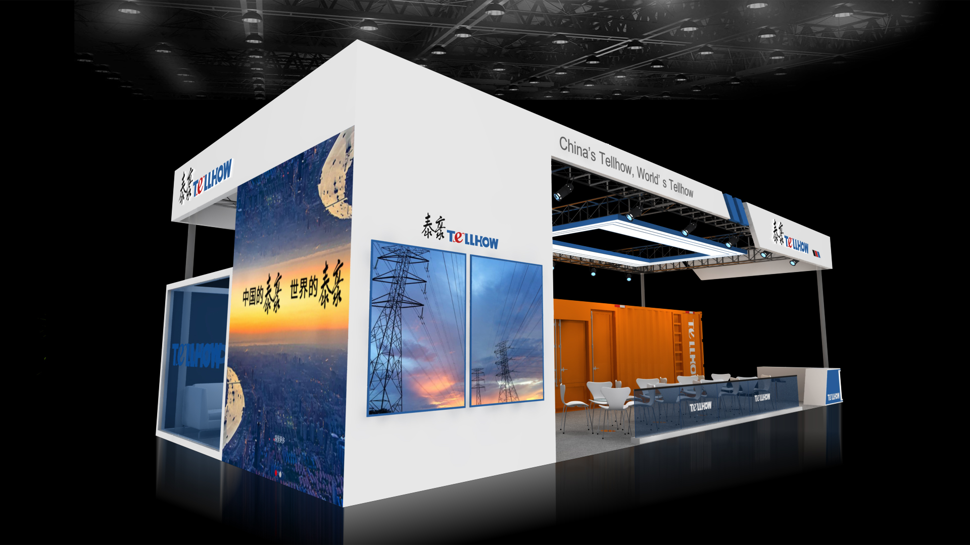 莫斯科展會(huì)展臺(tái)設(shè)計(jì)搭建 莫斯科展會(huì)展臺(tái)設(shè)計(jì)搭建