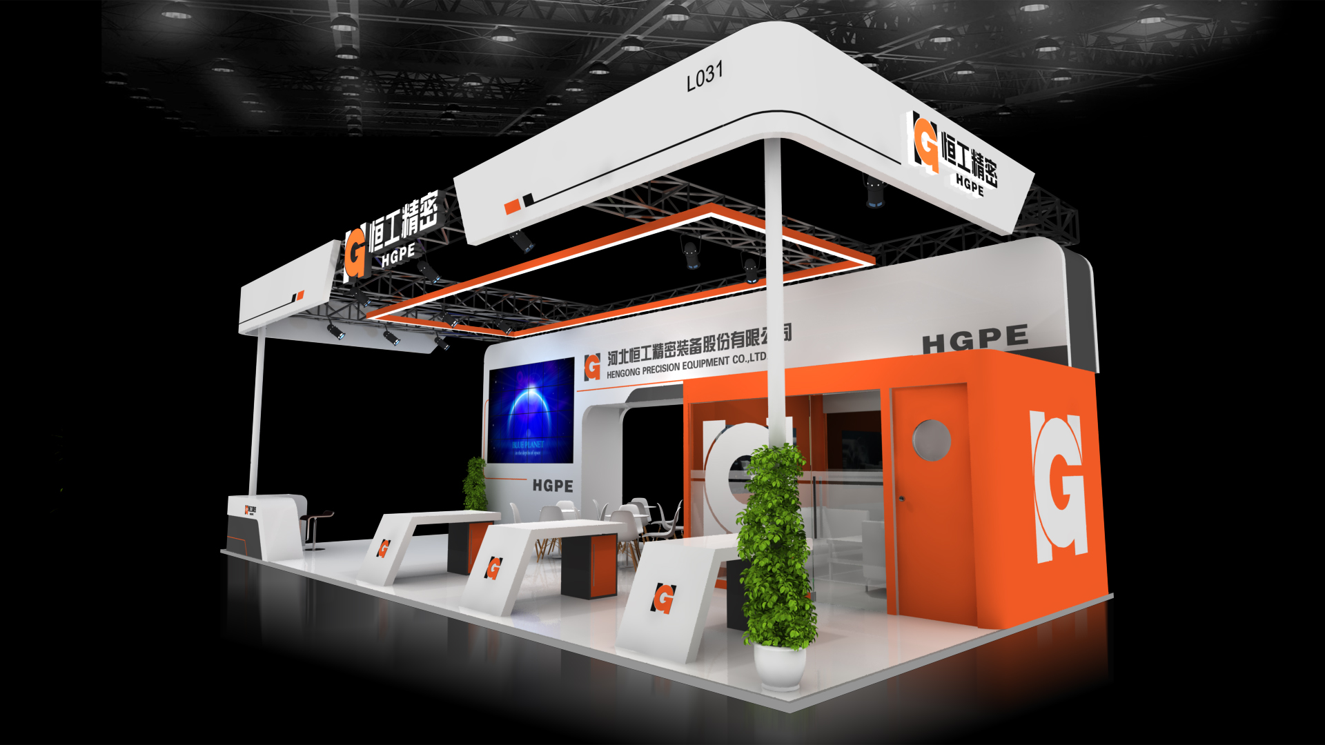 廣州展會展覽搭建 廣州展會展覽搭建