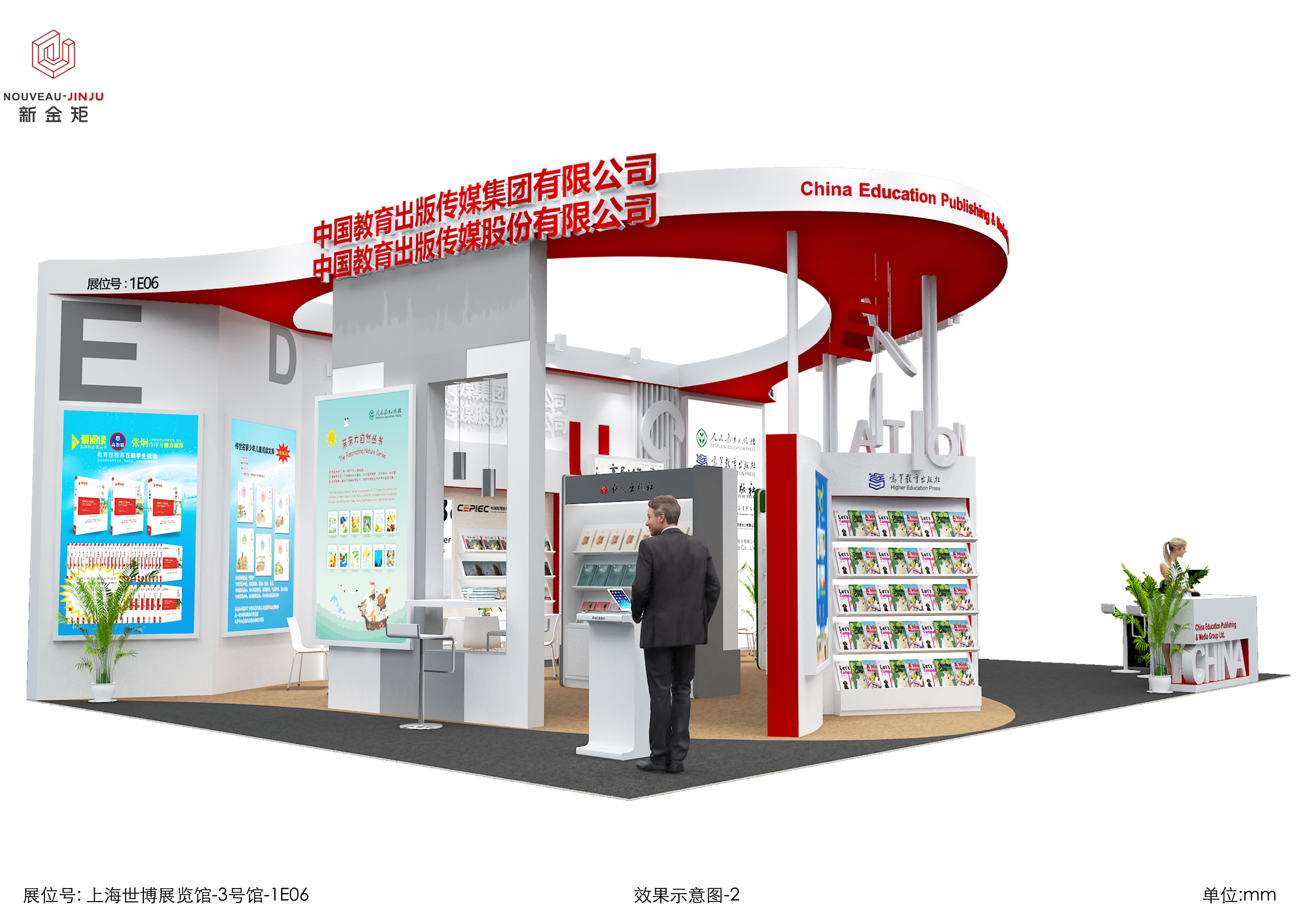 美國ces展臺搭建 美國ces展臺搭建