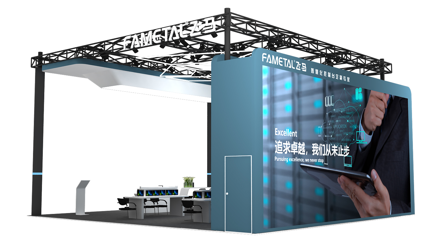 美國拉斯維加斯展臺搭建 美國拉斯維加斯展臺搭建