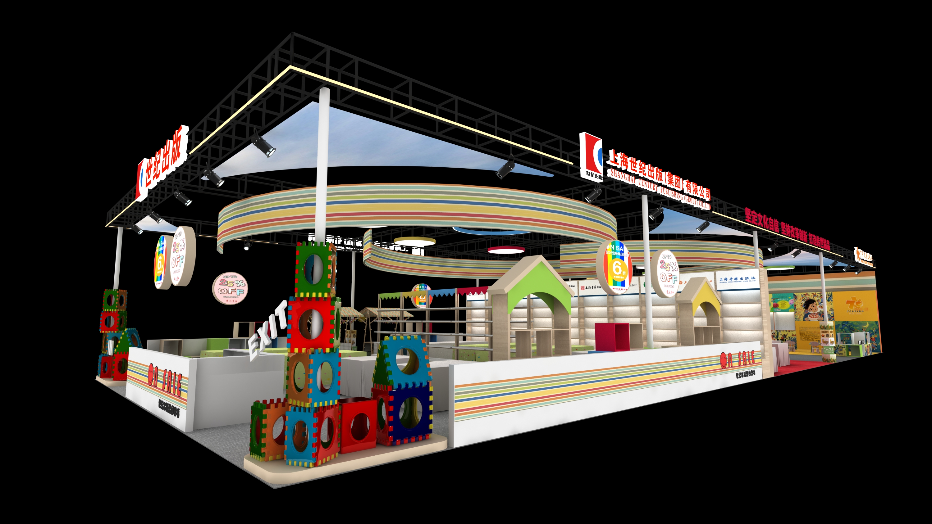 巴黎專業(yè)展臺搭建 巴黎專業(yè)展臺搭建