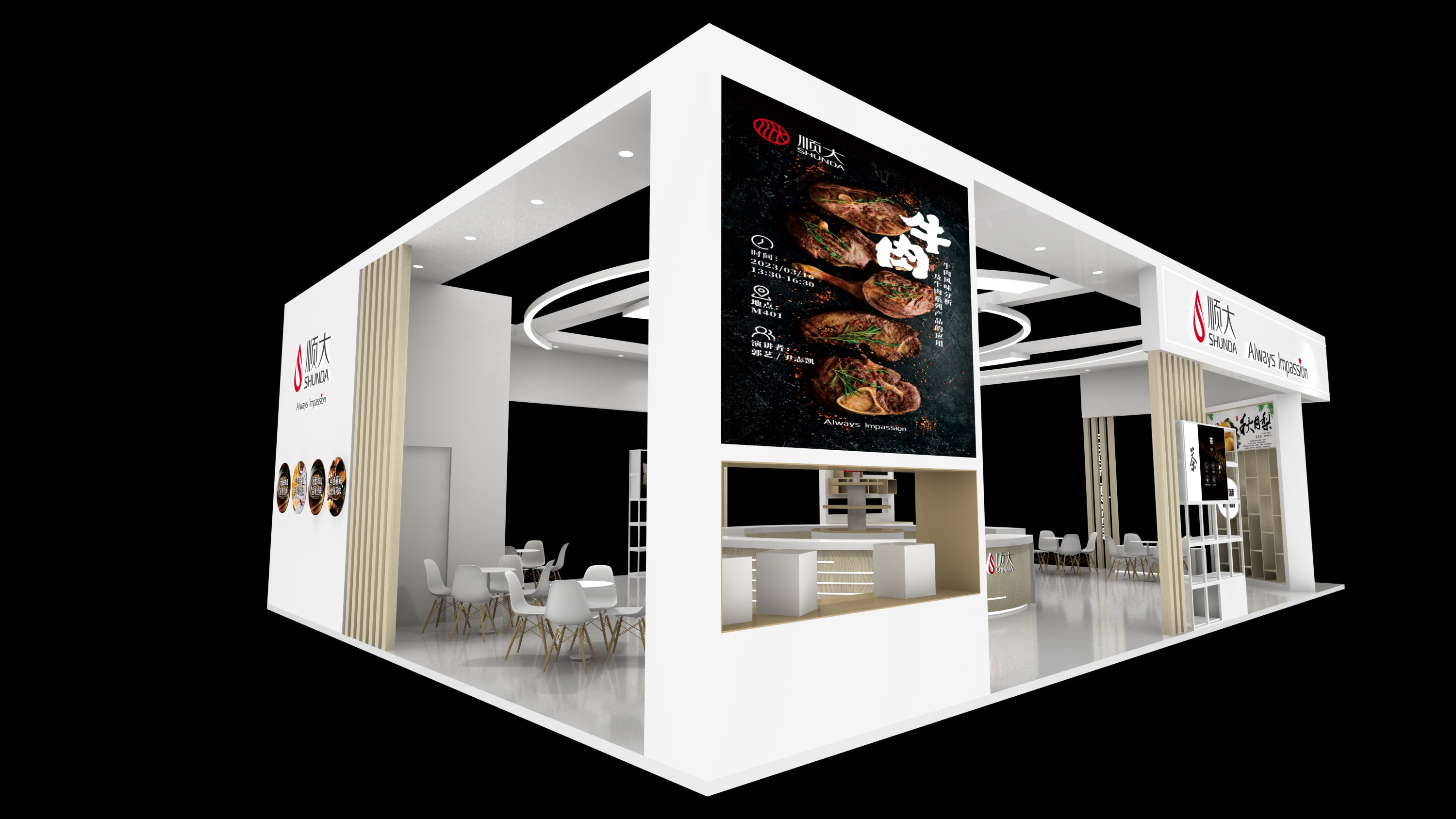 巴黎珠寶展展臺(tái)搭建