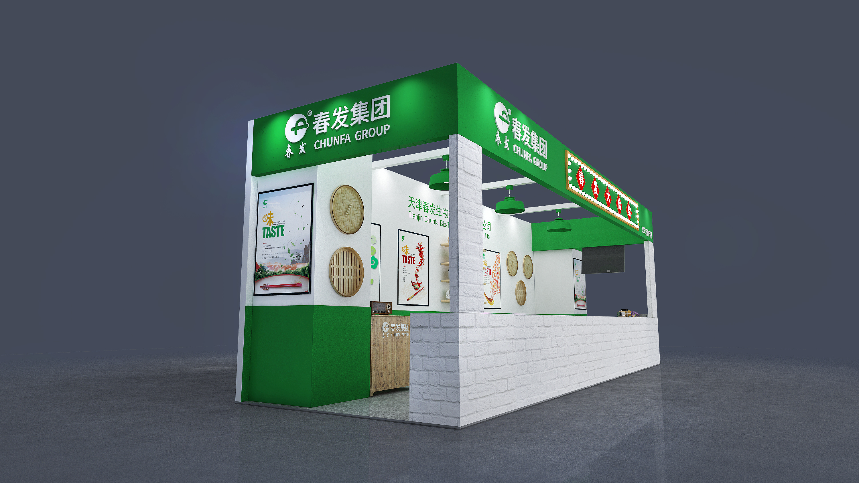 巴黎動(dòng)漫展展臺(tái)搭建 巴黎動(dòng)漫展展臺(tái)搭建