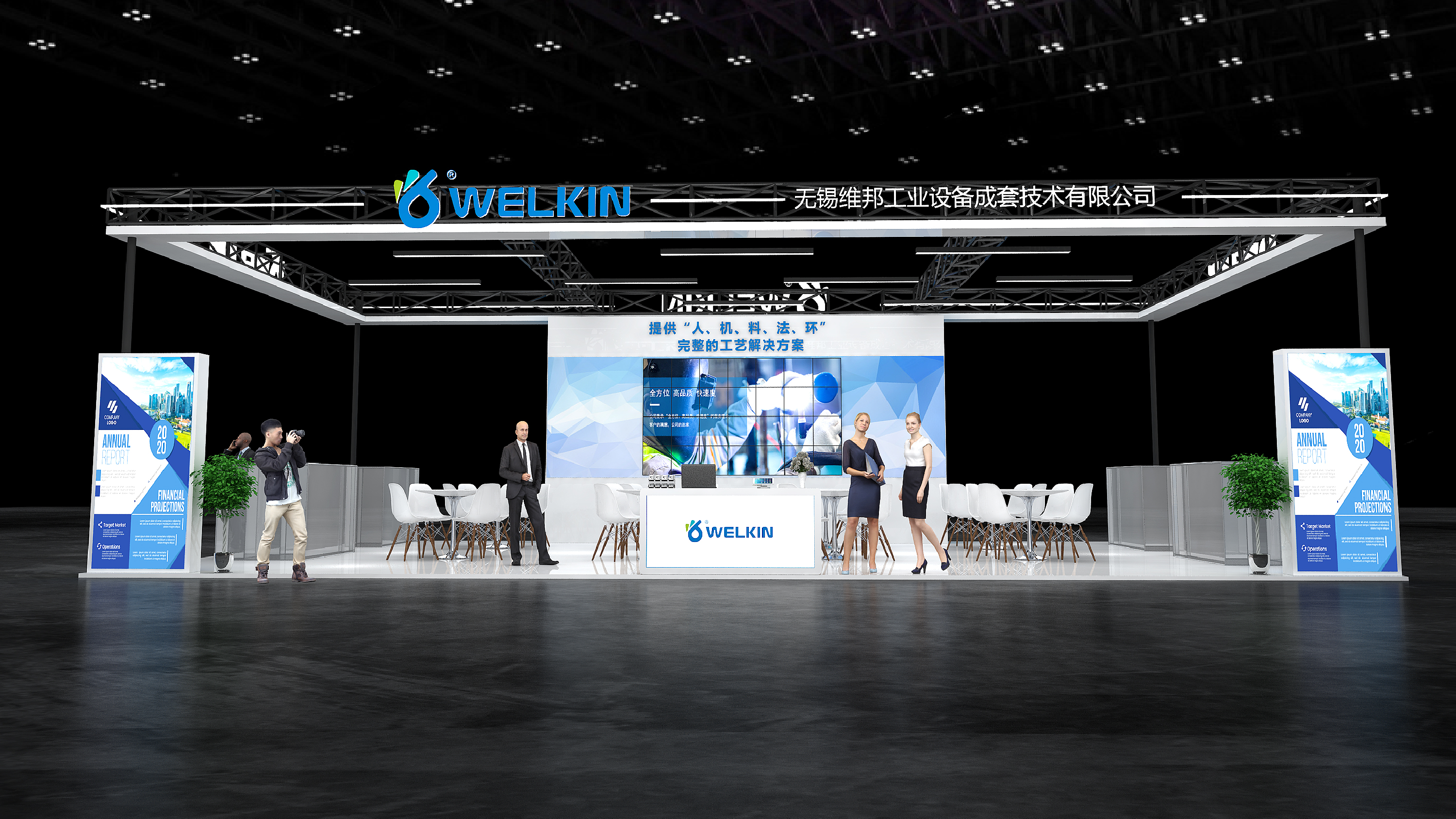 巴黎辦公文具展展臺搭建 巴黎辦公文具展展臺搭建