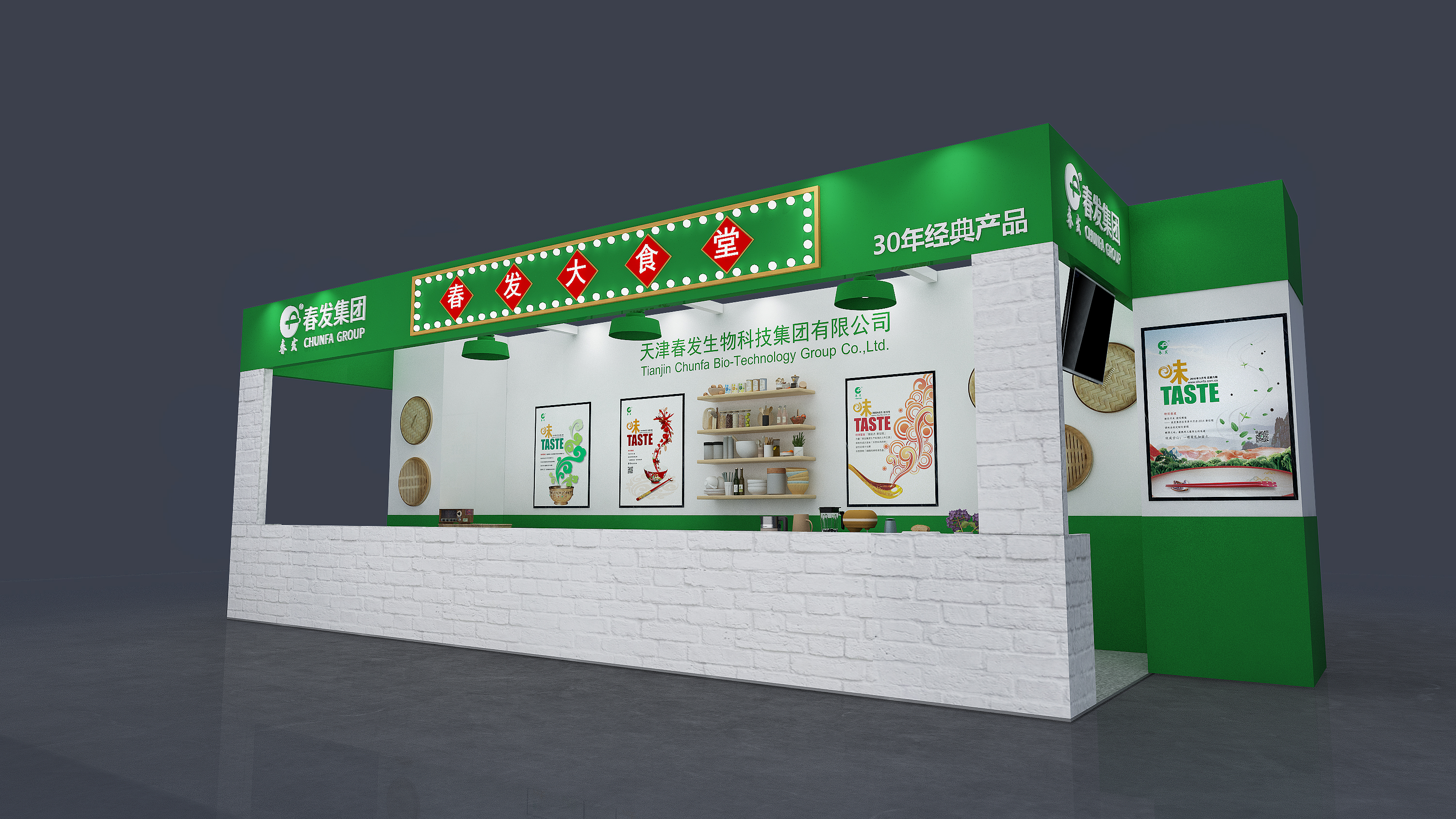 濟(jì)南展會(huì)搭建 濟(jì)南展會(huì)搭建