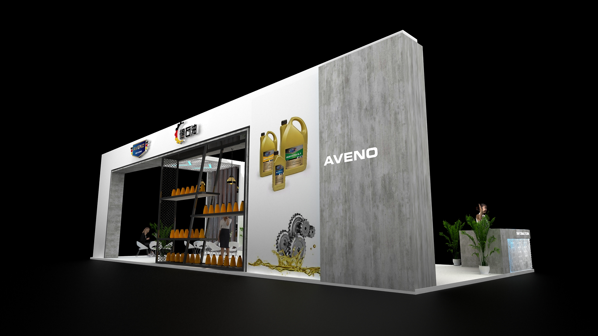 工程機械展展會搭建合同 工程機械展展會搭建合同