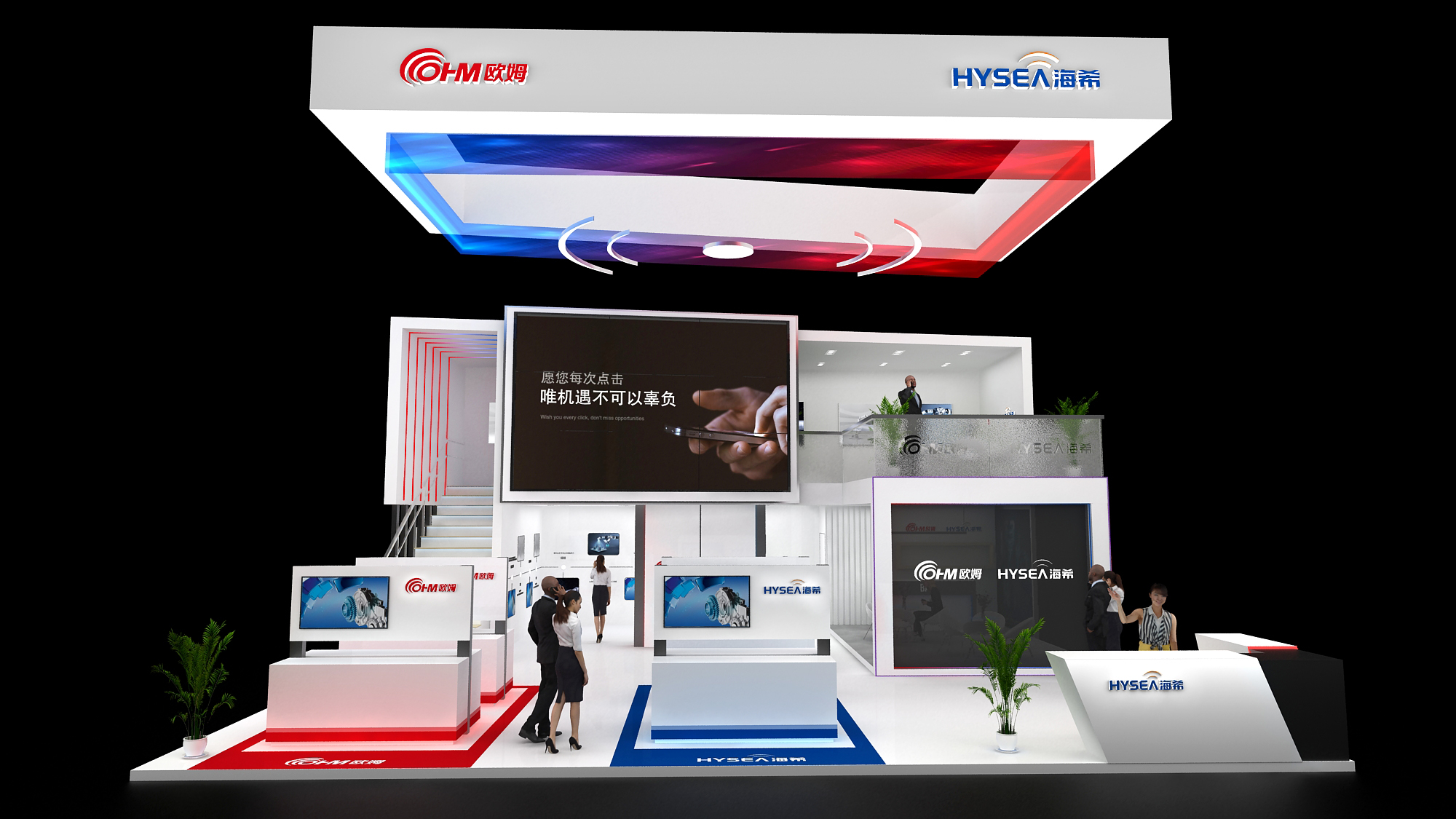 工程機械展展會搭建公司 工程機械展展會搭建公司