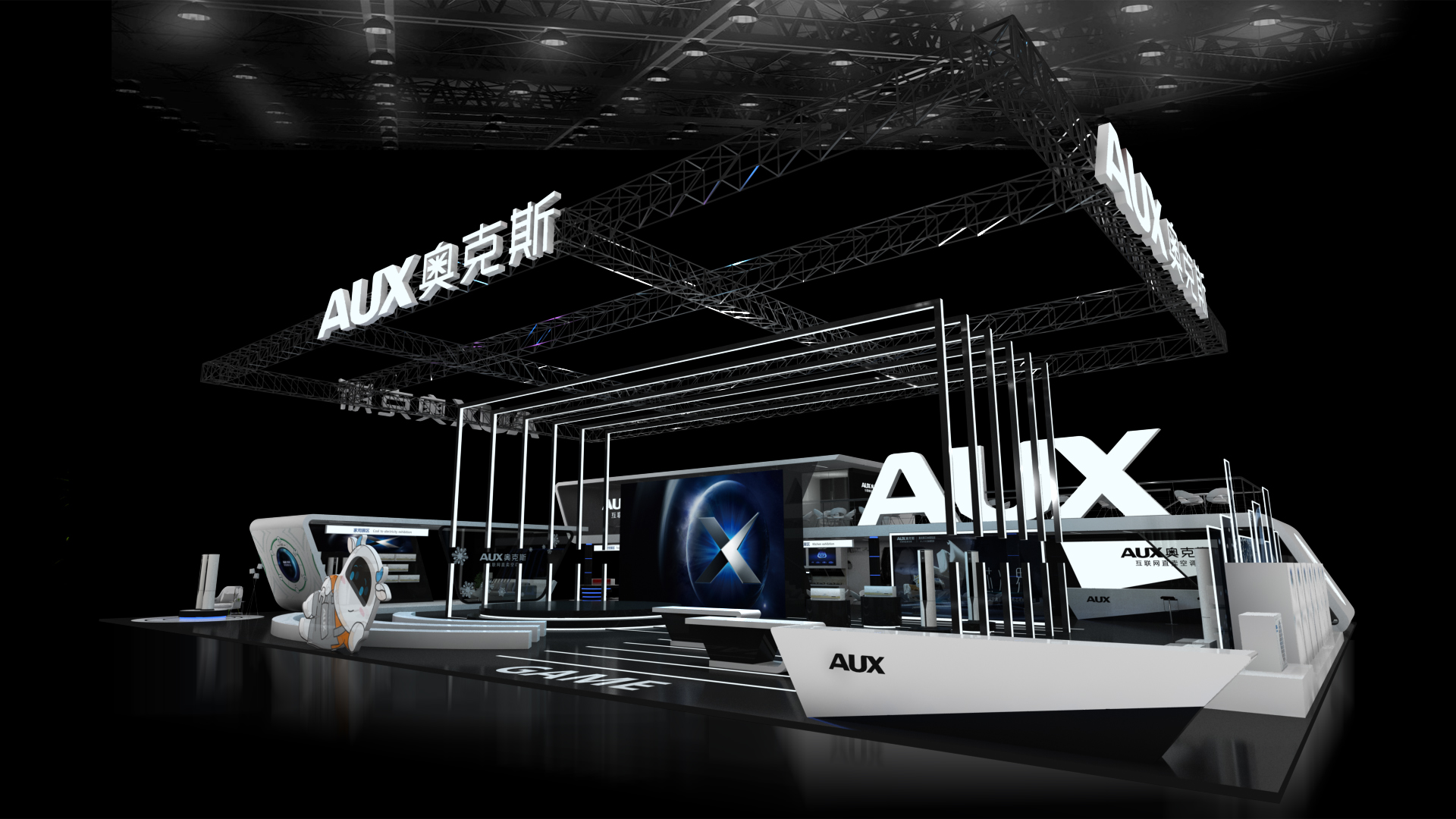 英國(guó)酒店用品展展臺(tái)搭建